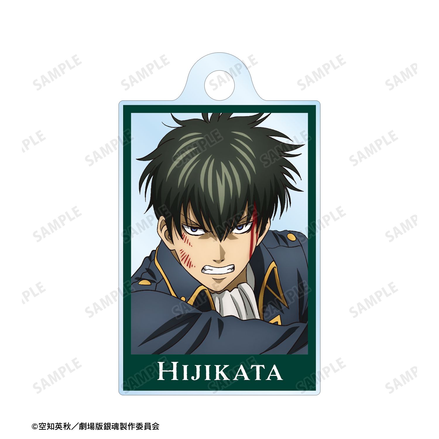 新劇場版 銀魂 -吉原大炎上- 描き下ろし 土方十四郎 戦いへver. 2連ワイヤーアクリルキーホルダー 画像 2 | AniSmile