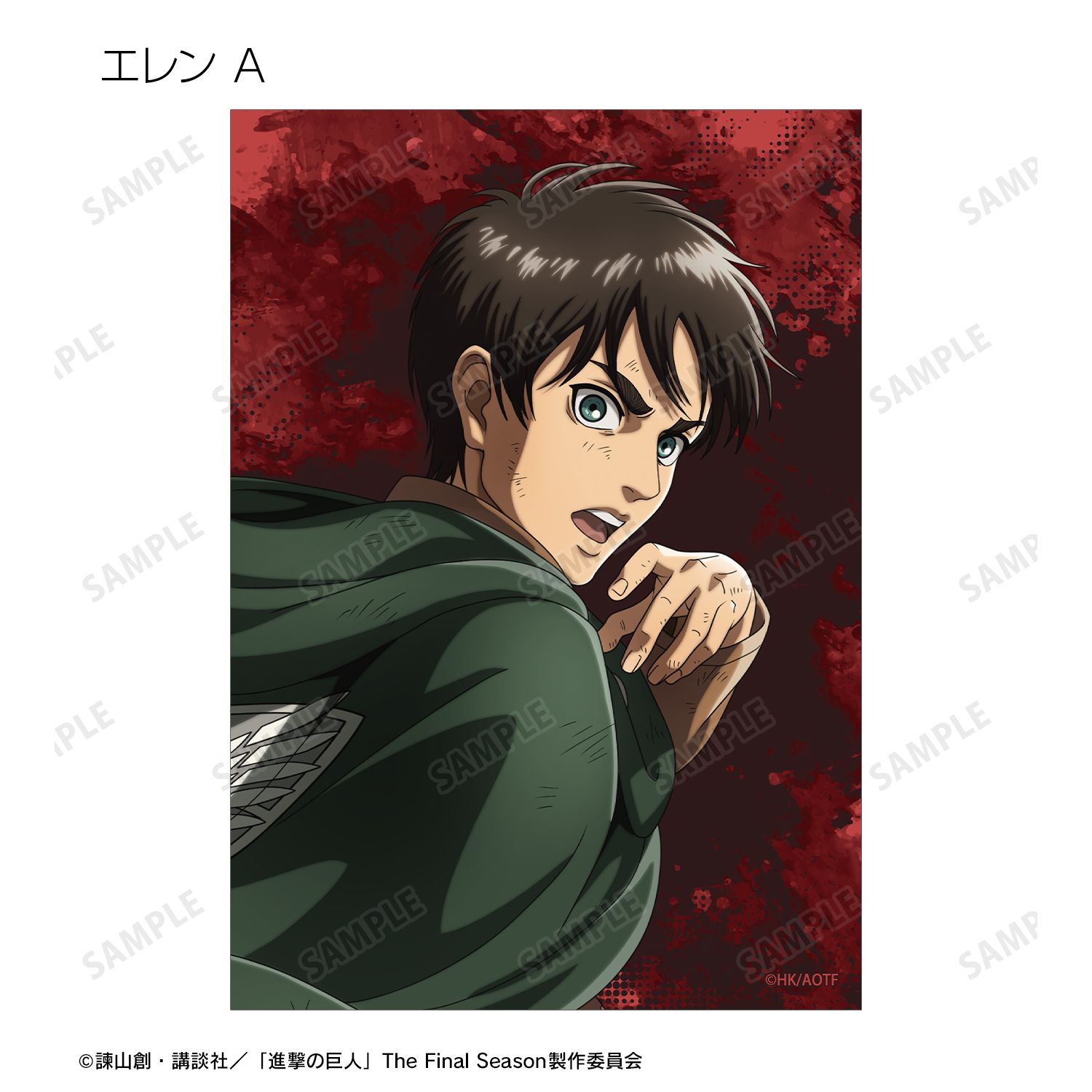 TVアニメ『進撃の巨人』 描き下ろし 戦う背中ver. 第2弾 トレーディングブロマイド(単位/単品) 图片 4 | AniSmile
