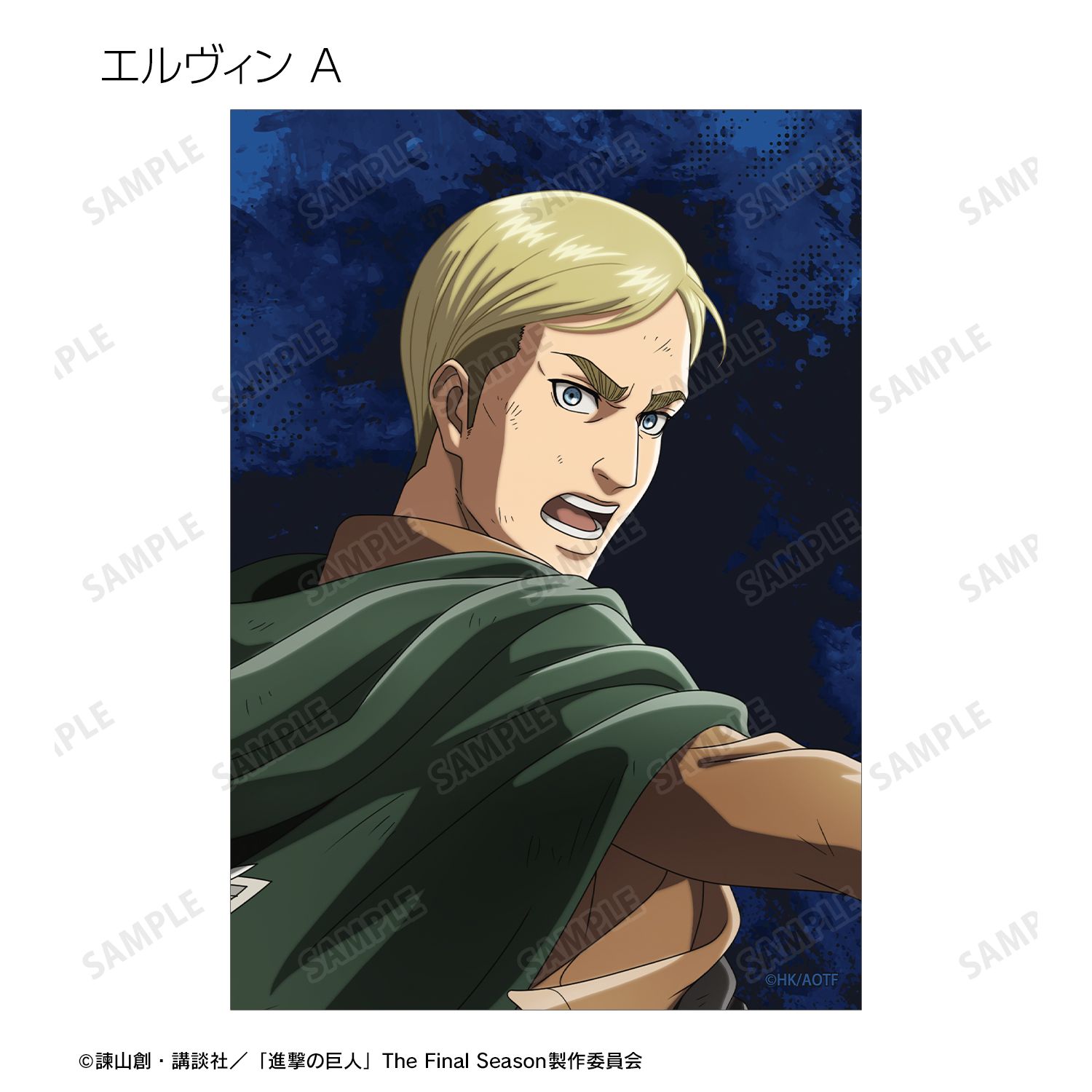 TVアニメ『進撃の巨人』 描き下ろし 戦う背中ver. 第2弾 トレーディングブロマイド(単位/単品) 图片 6 | AniSmile