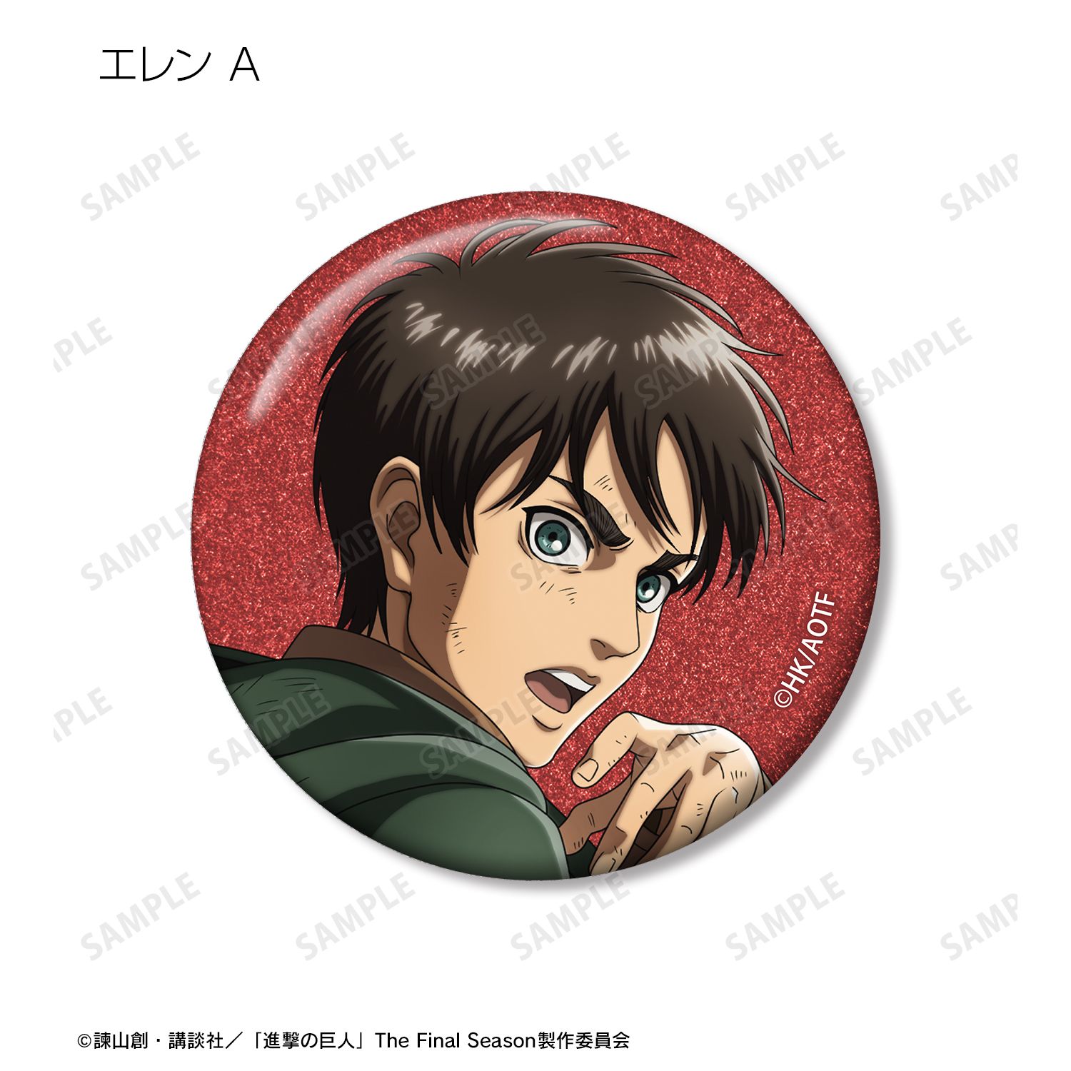 TVアニメ『進撃の巨人』 描き下ろし 戦う背中ver. 第2弾 トレーディンググリッター缶バッジ(単位/単品) 图片 5 | AniSmile