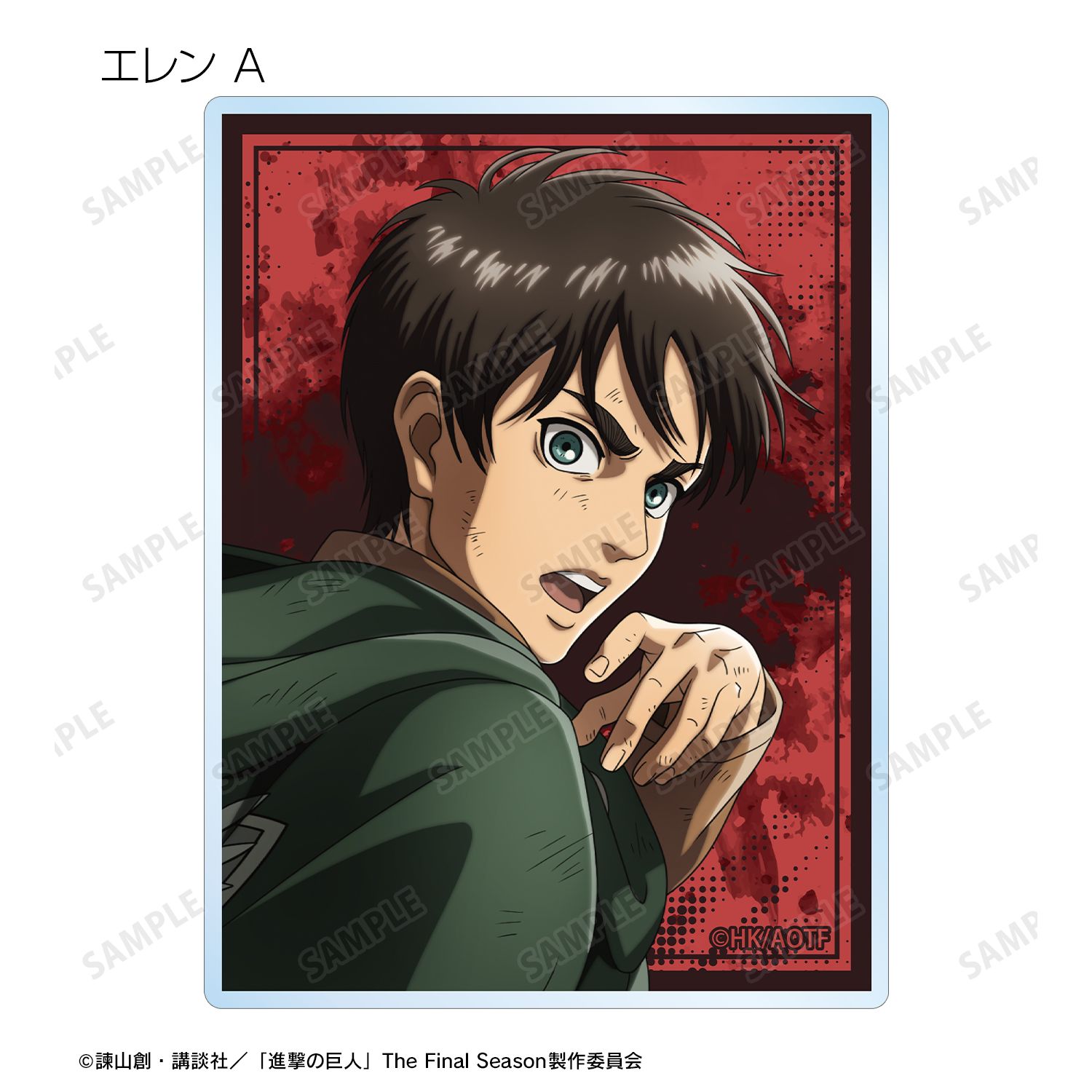 TVアニメ『進撃の巨人』 描き下ろし 戦う背中ver. 第2弾 トレーディングアクリルカード(単位/単品) 图片 3 | AniSmile
