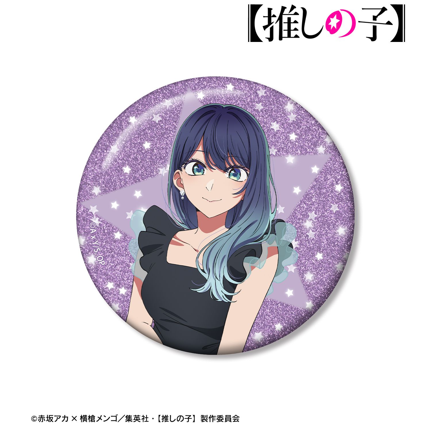 【推しの子】 黒川あかね 75mmグリッター缶バッジ 图片 5 | AniSmile