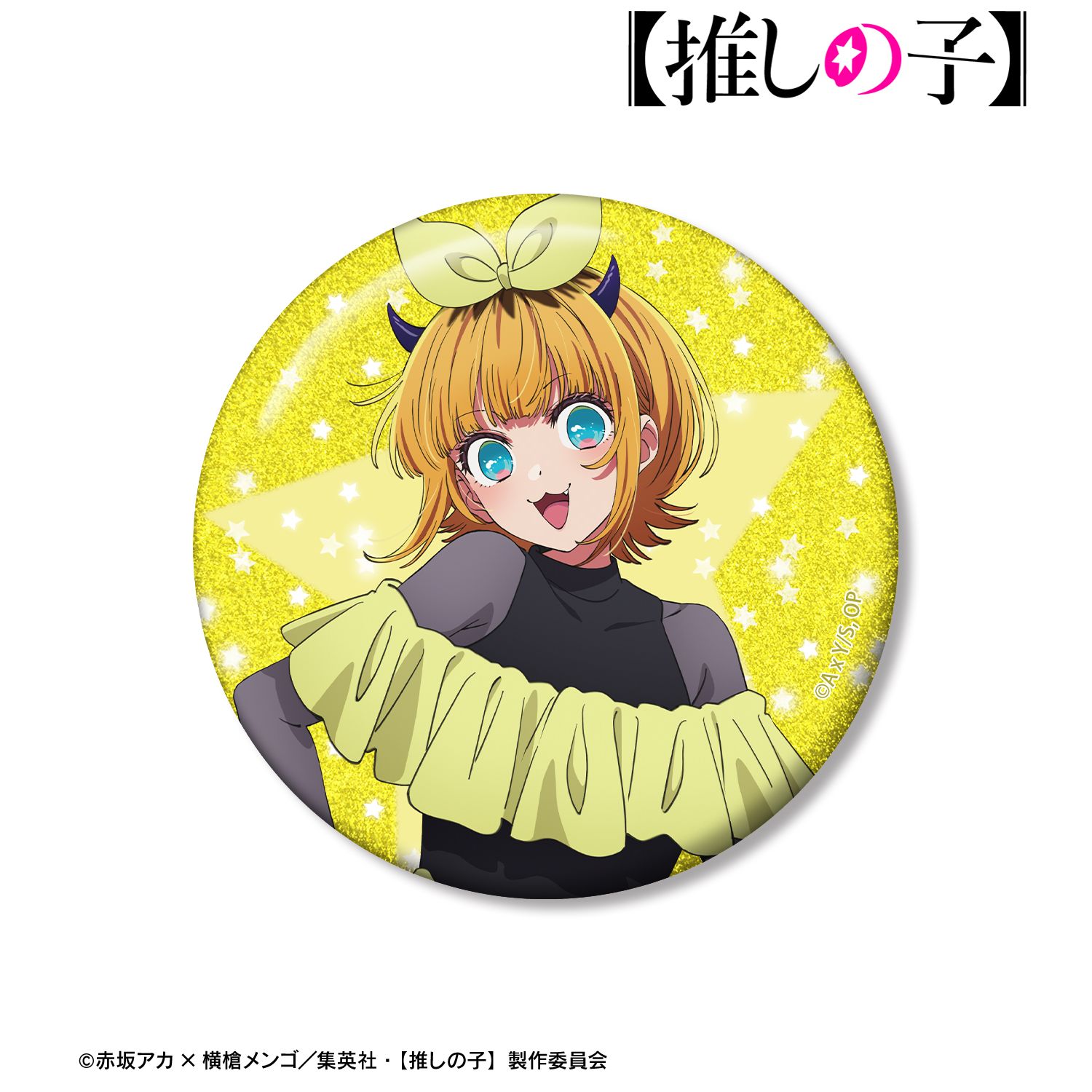 【推しの子】 MEMちょ 75mmグリッター缶バッジ 图片 5 | AniSmile