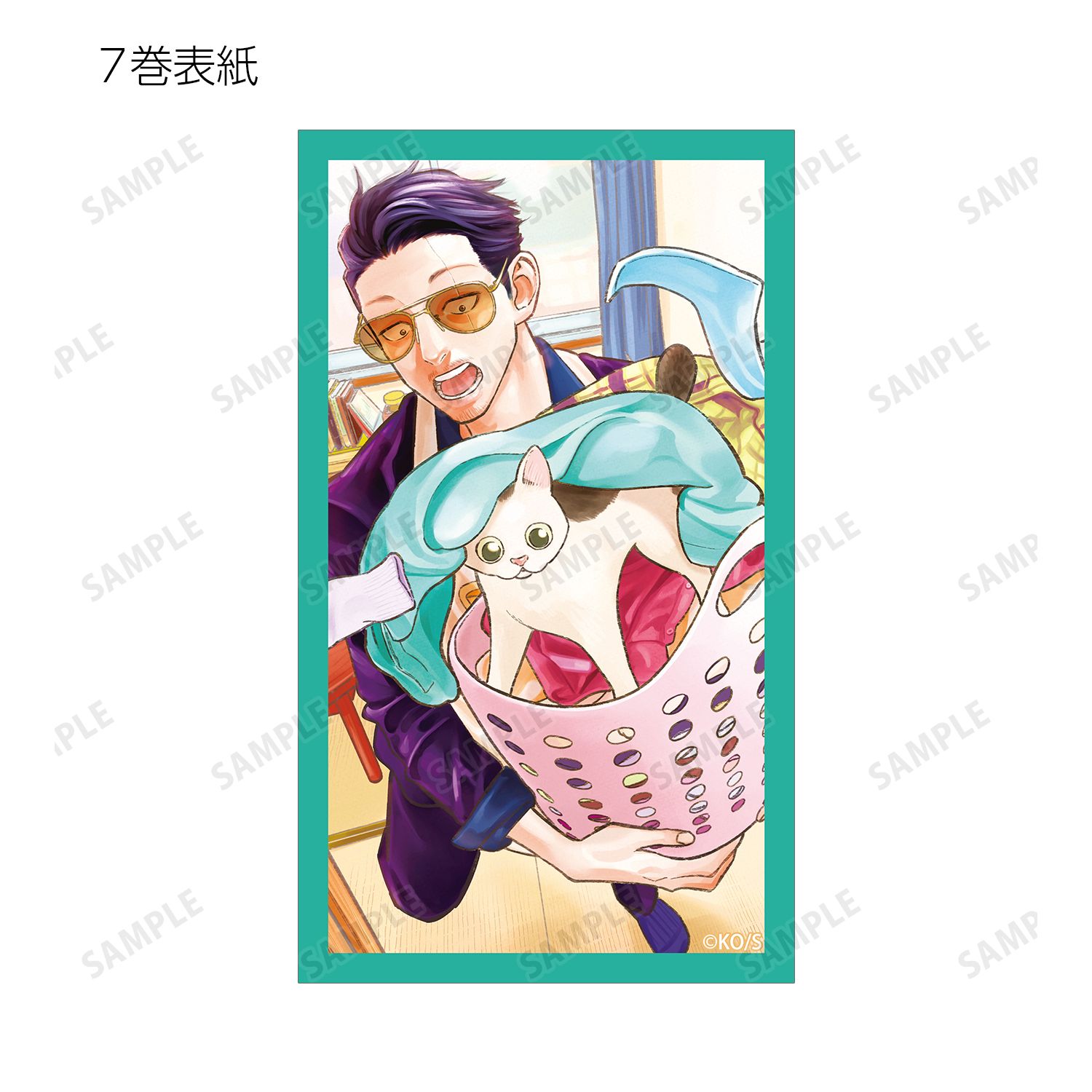 「極主夫道」 トレーディングイラストカード(単位/単品) 图片 3 | AniSmile