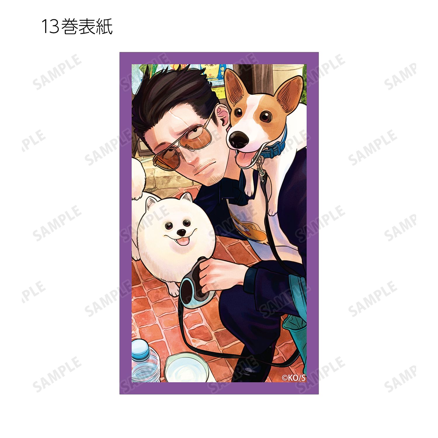 「極主夫道」 トレーディングイラストカード(単位/単品) 图片 5 | AniSmile