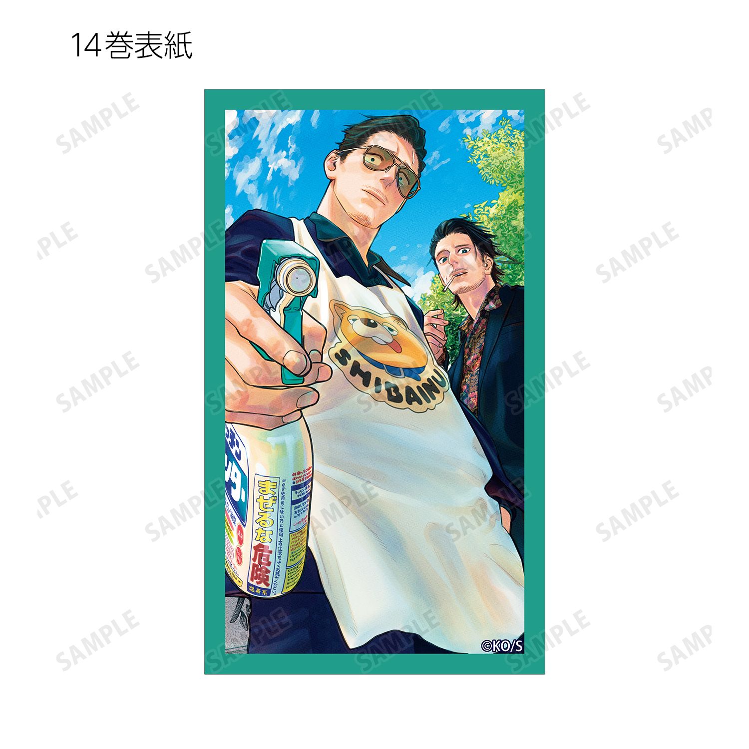 「極主夫道」 トレーディングイラストカード(単位/単品) 图片 6 | AniSmile