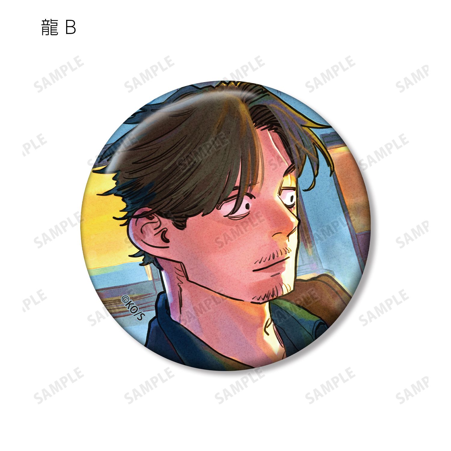「極主夫道」 トレーディング缶バッジ(単位/単品) Image 4 | AniSmile