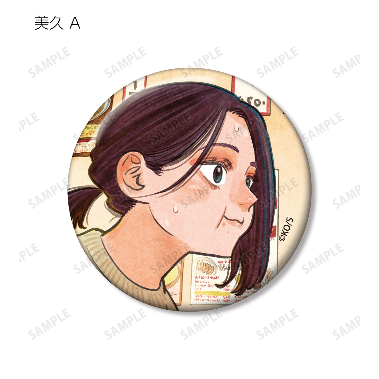 「極主夫道」 トレーディング缶バッジ(単位/単品) Image 5 | AniSmile