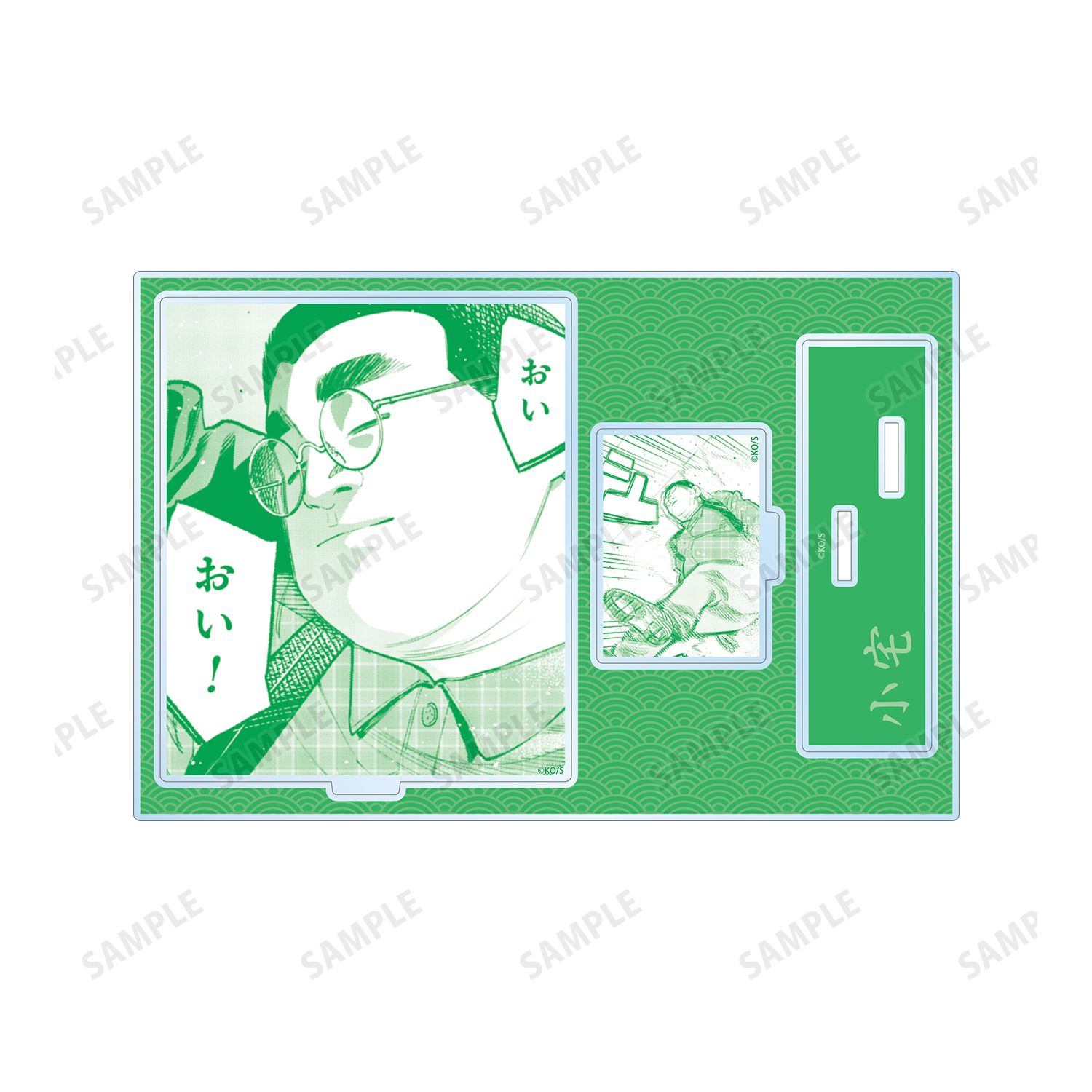 「極主夫道」 小宅 原作コマパーツ付きBIGアクリルスタンド Image 3 | AniSmile