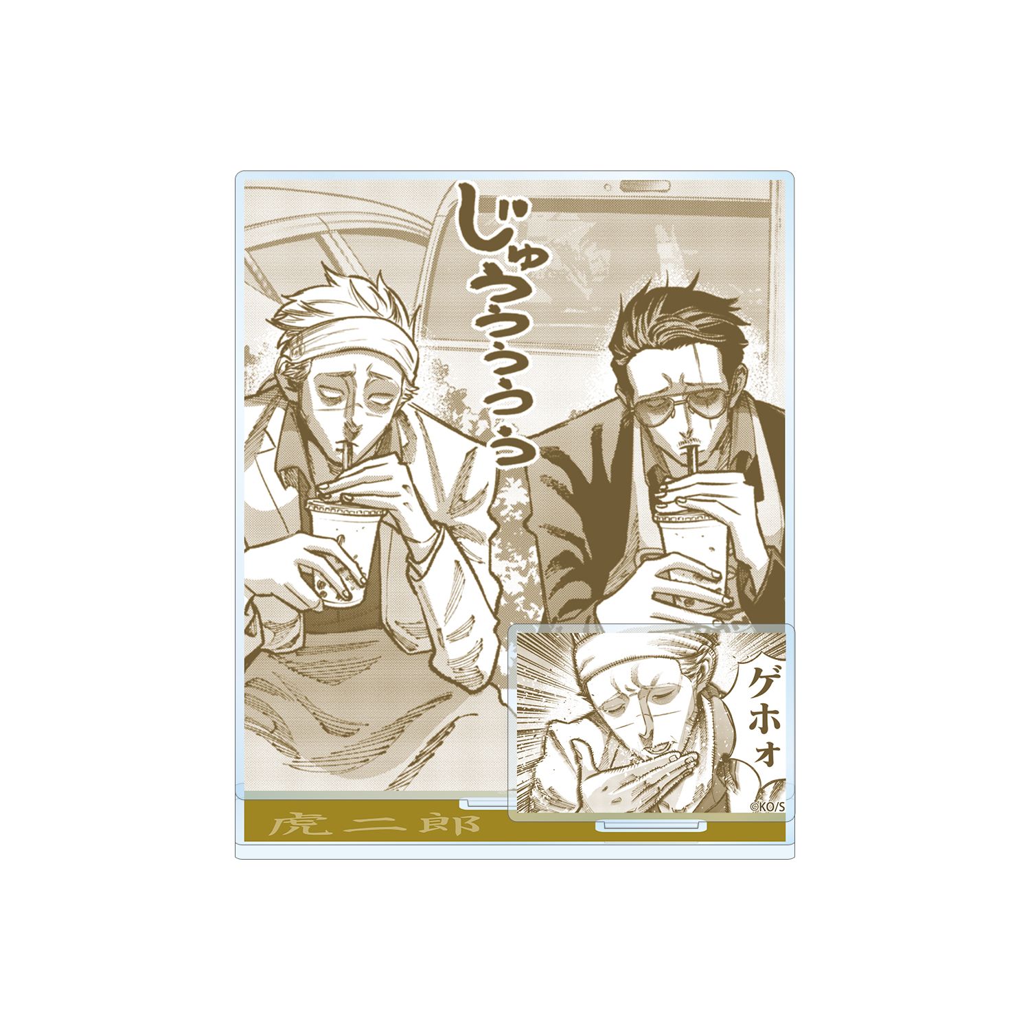 「極主夫道」 虎二郎 原作コマパーツ付きBIGアクリルスタンド - AniSmile