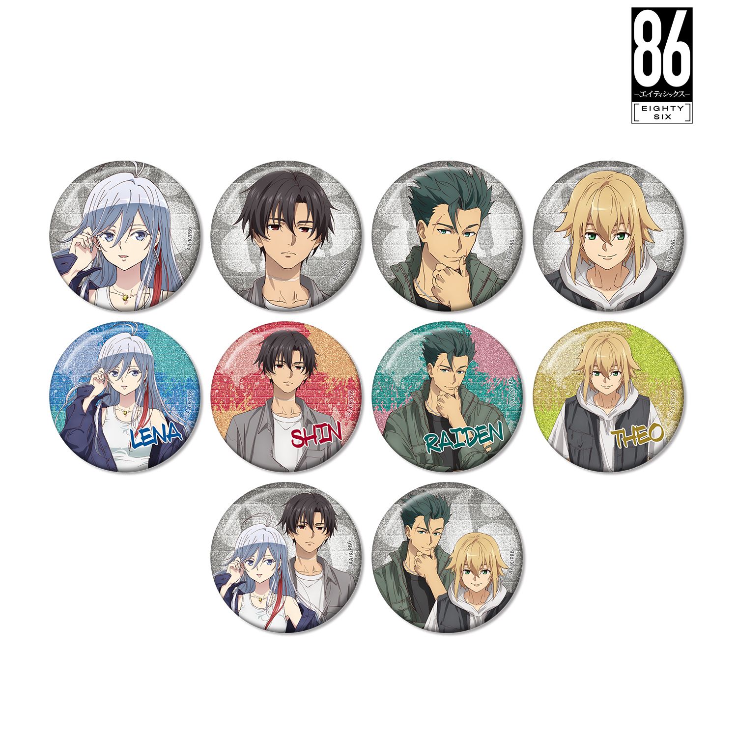 TVアニメ「86―エイティシックス―」 描き下ろし ストリートファッションver. トレーディンググリッター缶バッジ(単位/単品) 图片 2 | AniSmile