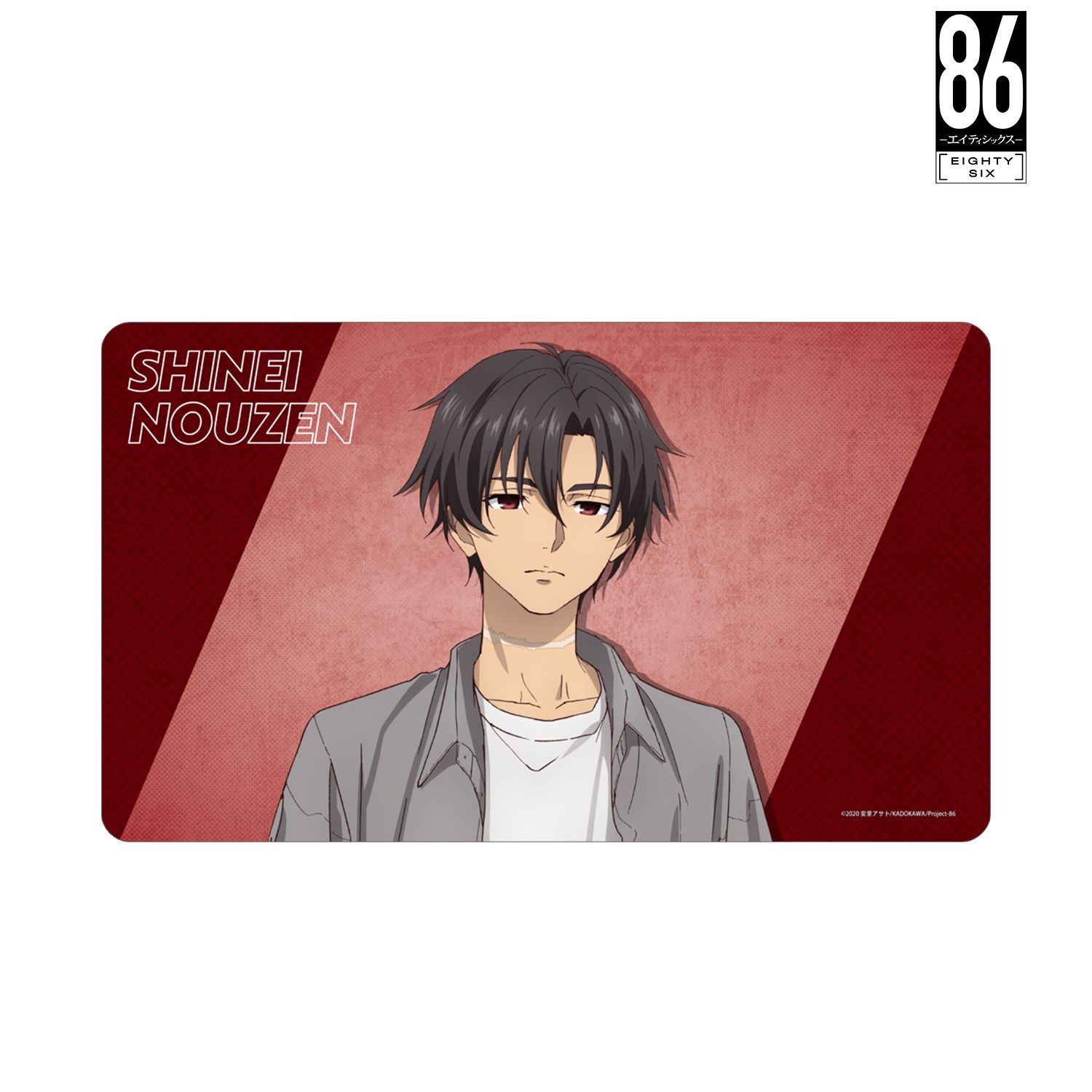 TVアニメ「86―エイティシックス―」 描き下ろし シンエイ・ノウゼン ストリートファッションver. マルチデスクマット Image 2 | AniSmile