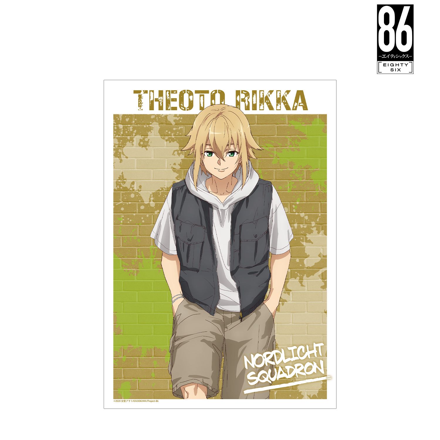 TVアニメ「86―エイティシックス―」 描き下ろし セオト・リッカ ストリートファッションver. A3マットポスター 图片 2 | AniSmile