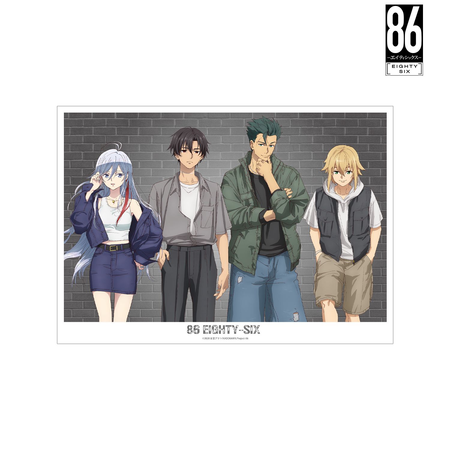 TVアニメ「86―エイティシックス―」 描き下ろし 集合 ストリートファッションver. A3マットポスター 图片 2 | AniSmile