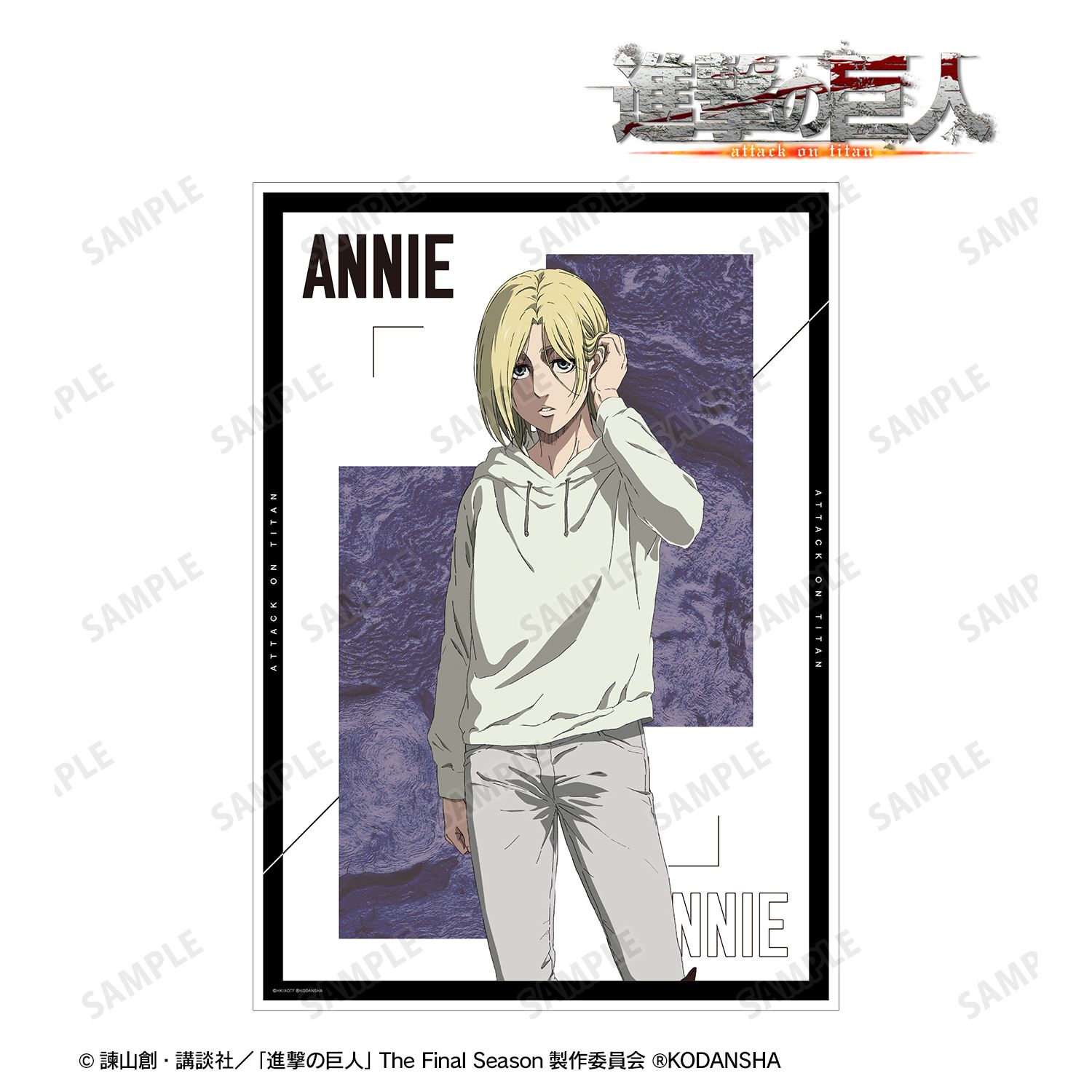 TVアニメ『進撃の巨人』 アニ A3マット加工ポスター Image 2 | AniSmile