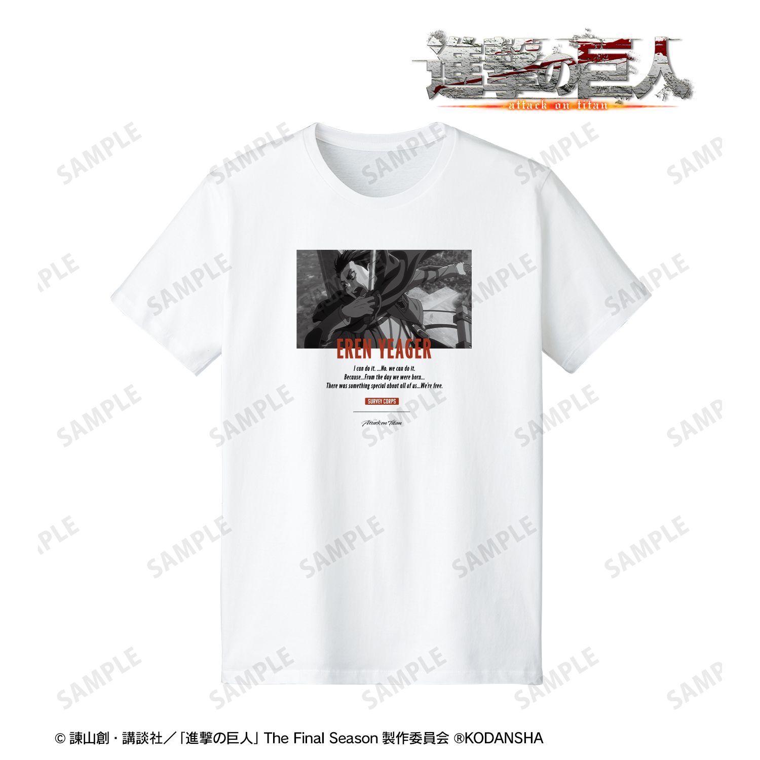 TVアニメ『進撃の巨人』 エレン 台詞Tシャツレディース(サイズ/L) 画像 2 | AniSmile