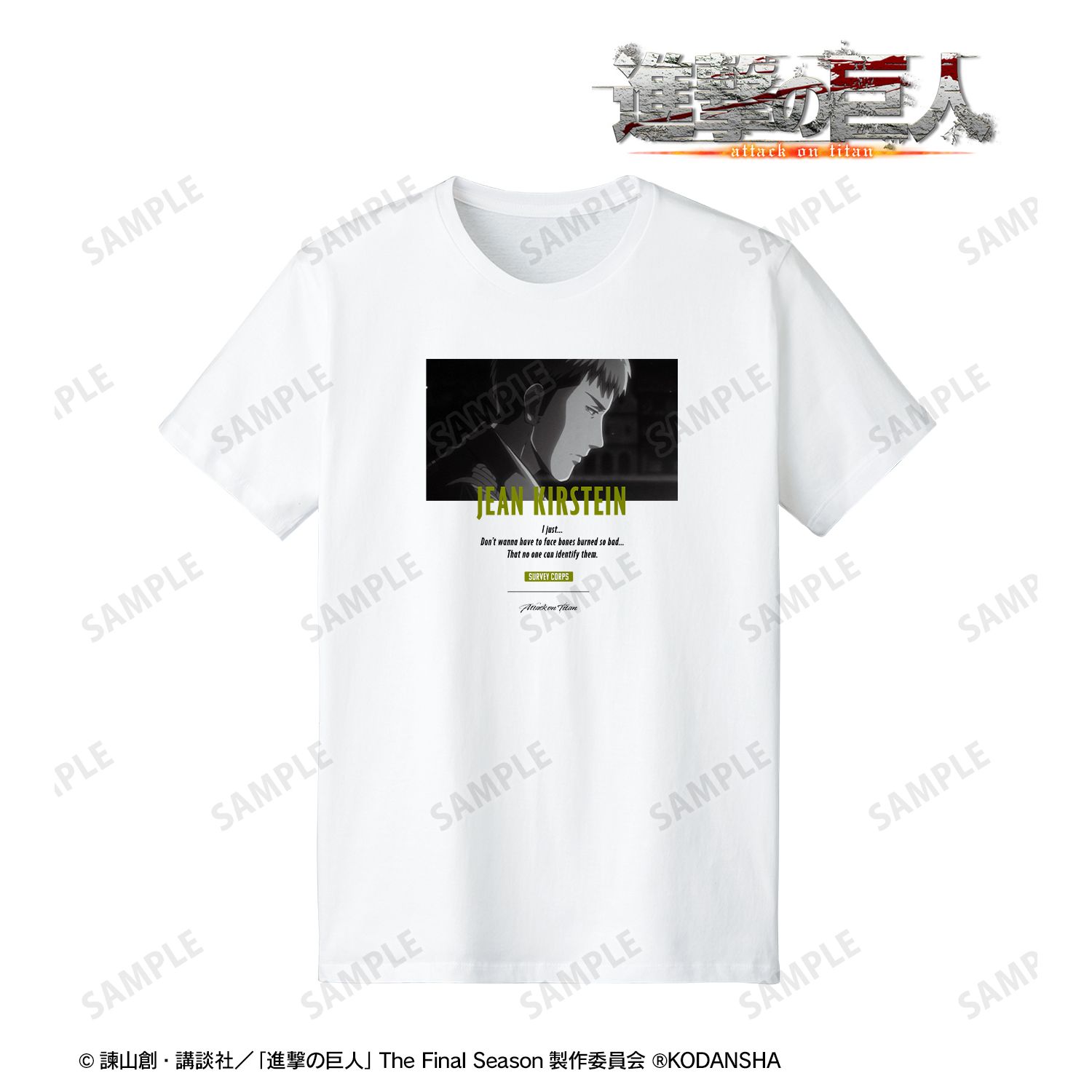 TVアニメ『進撃の巨人』 ジャン 台詞Tシャツメンズ(サイズ/M) Image 2 | AniSmile