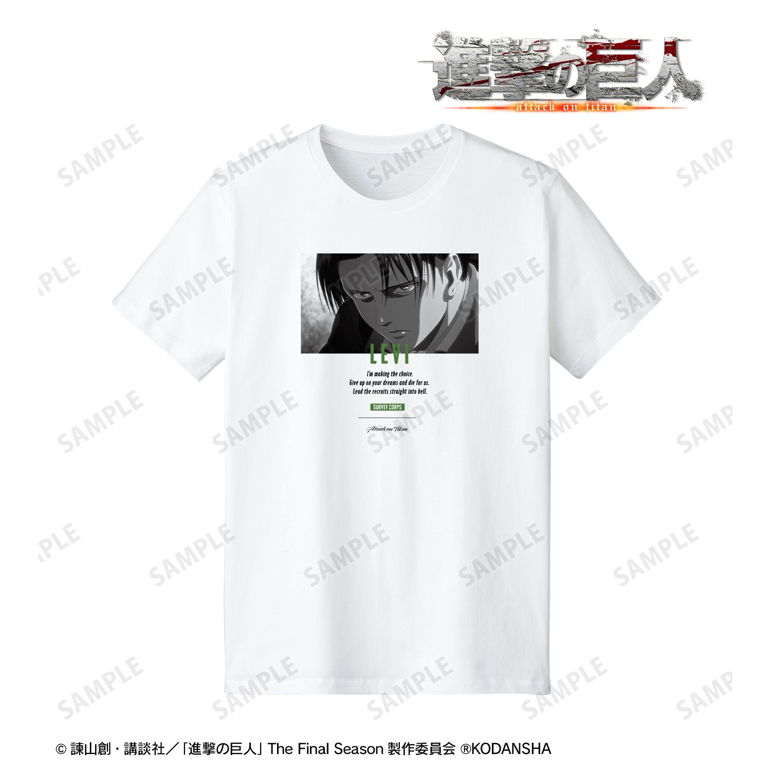 TVアニメ『進撃の巨人』 リヴァイ 台詞Tシャツメンズ(サイズ/S) - AniSmile