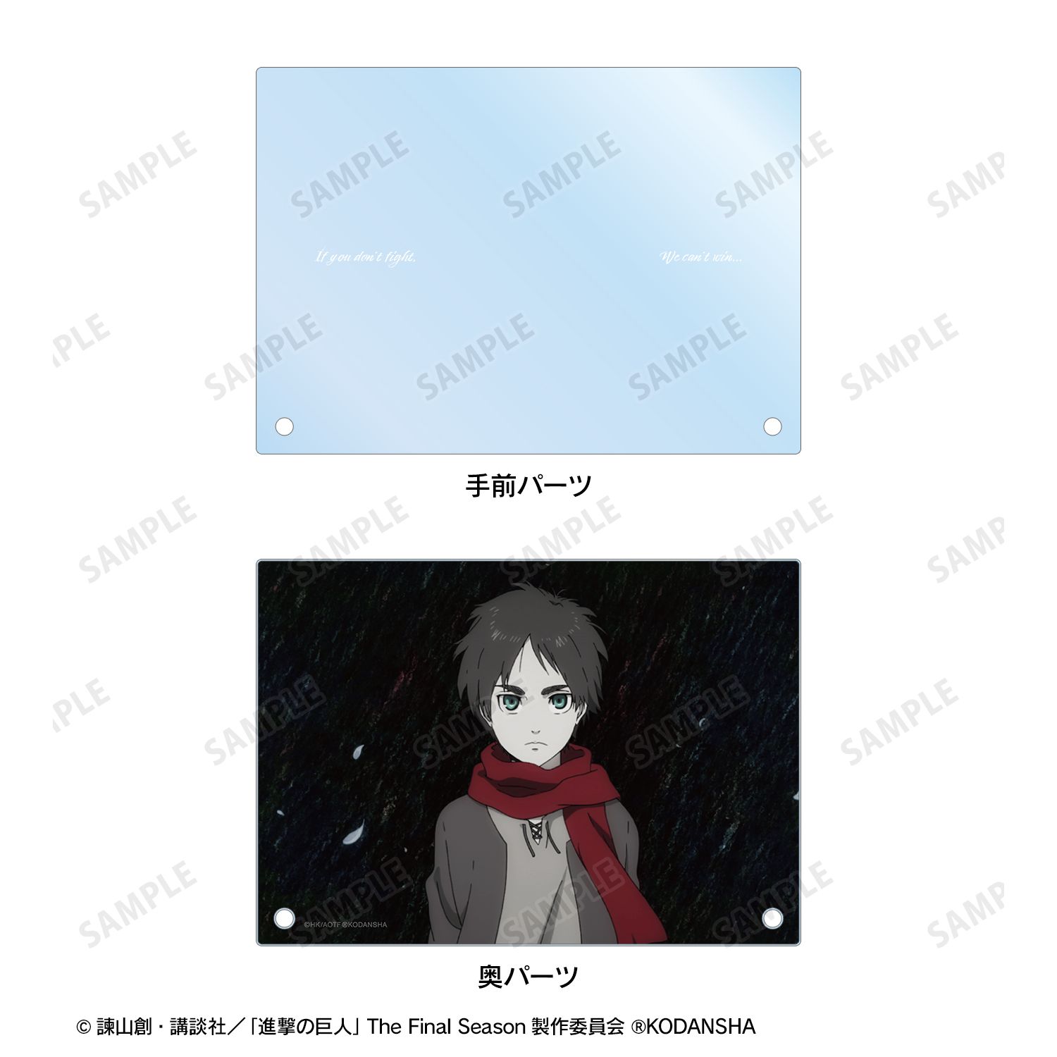 TVアニメ『進撃の巨人』 エレン ED場面写アクリルアートパネル 画像 4 | AniSmile