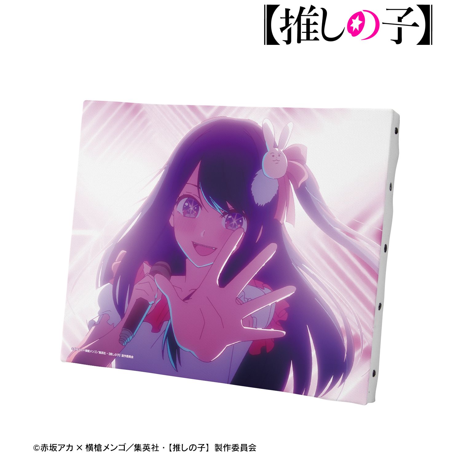 【推しの子】 アイ キャンバスボード Image 4 | AniSmile