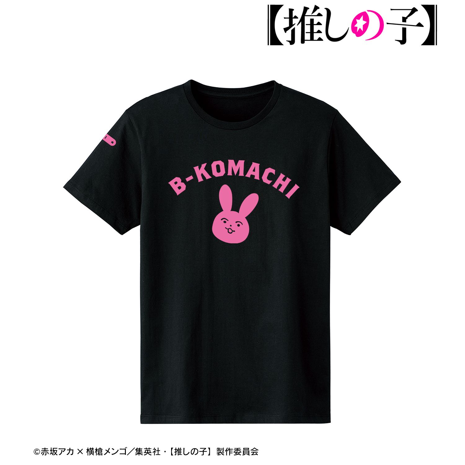 【推しの子】 アイ モチーフ カレッジTシャツメンズ(サイズ/L) Image 5 | AniSmile