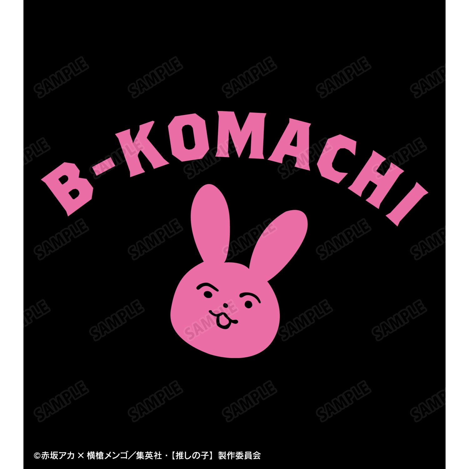【推しの子】 アイ モチーフ カレッジTシャツメンズ(サイズ/XXXL) Image 6 | AniSmile