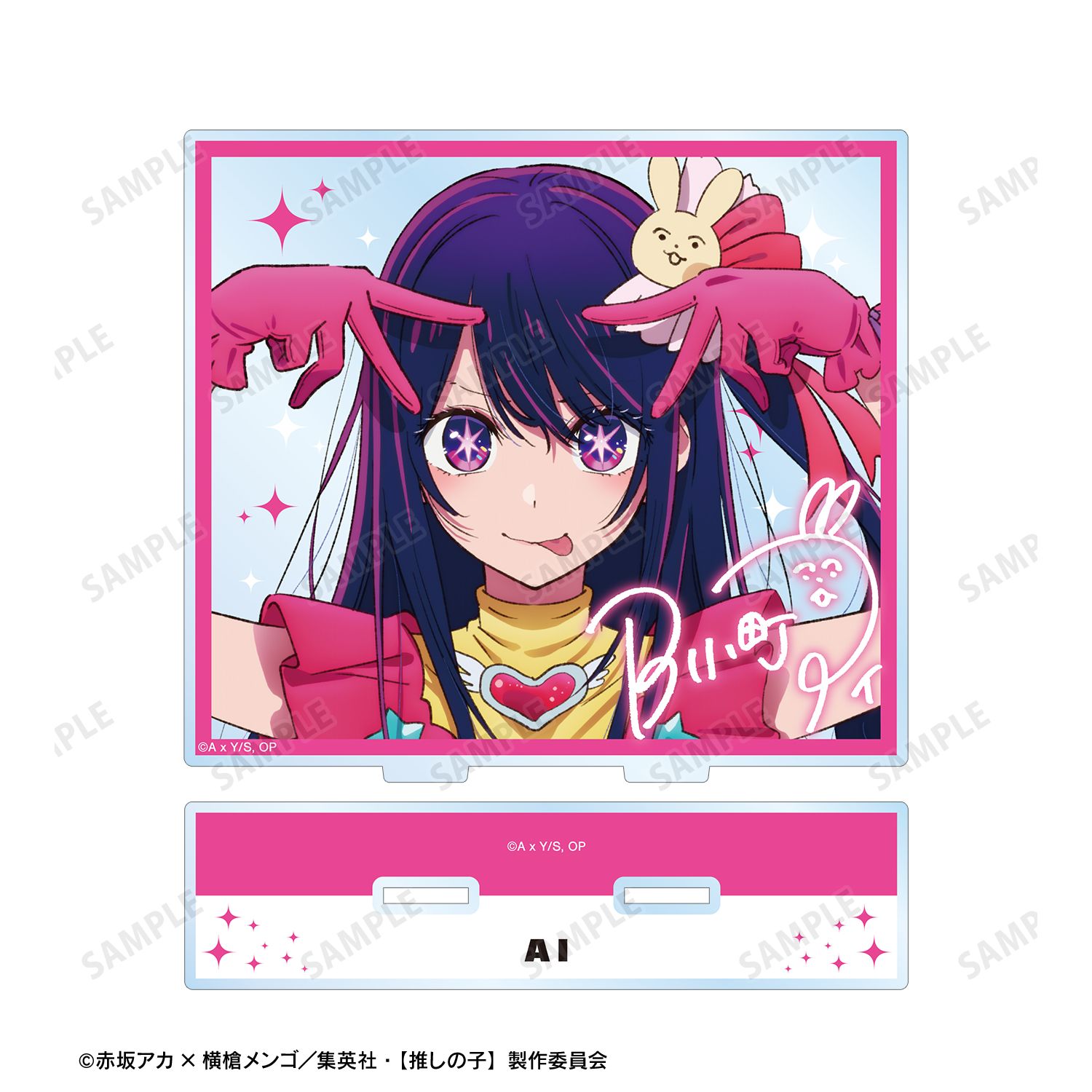 【推しの子】 アイ BIGアクリルスタンド 图片 5 | AniSmile