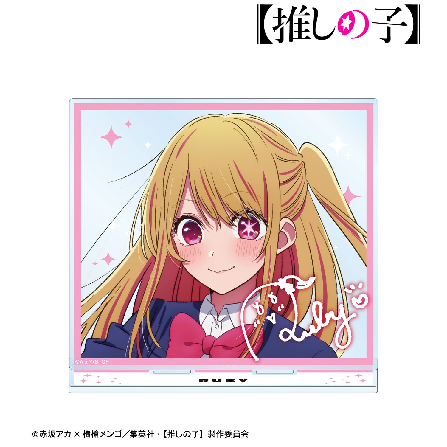 【推しの子】 ルビー BIGアクリルスタンド Image 4 | AniSmile