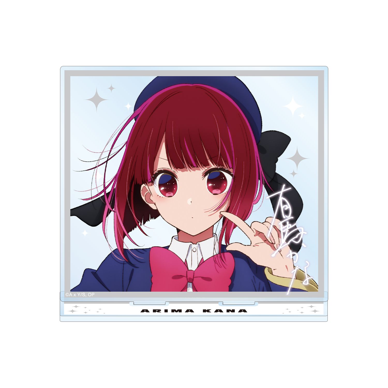 【推しの子】 有馬かな BIGアクリルスタンド 图片 3 | AniSmile