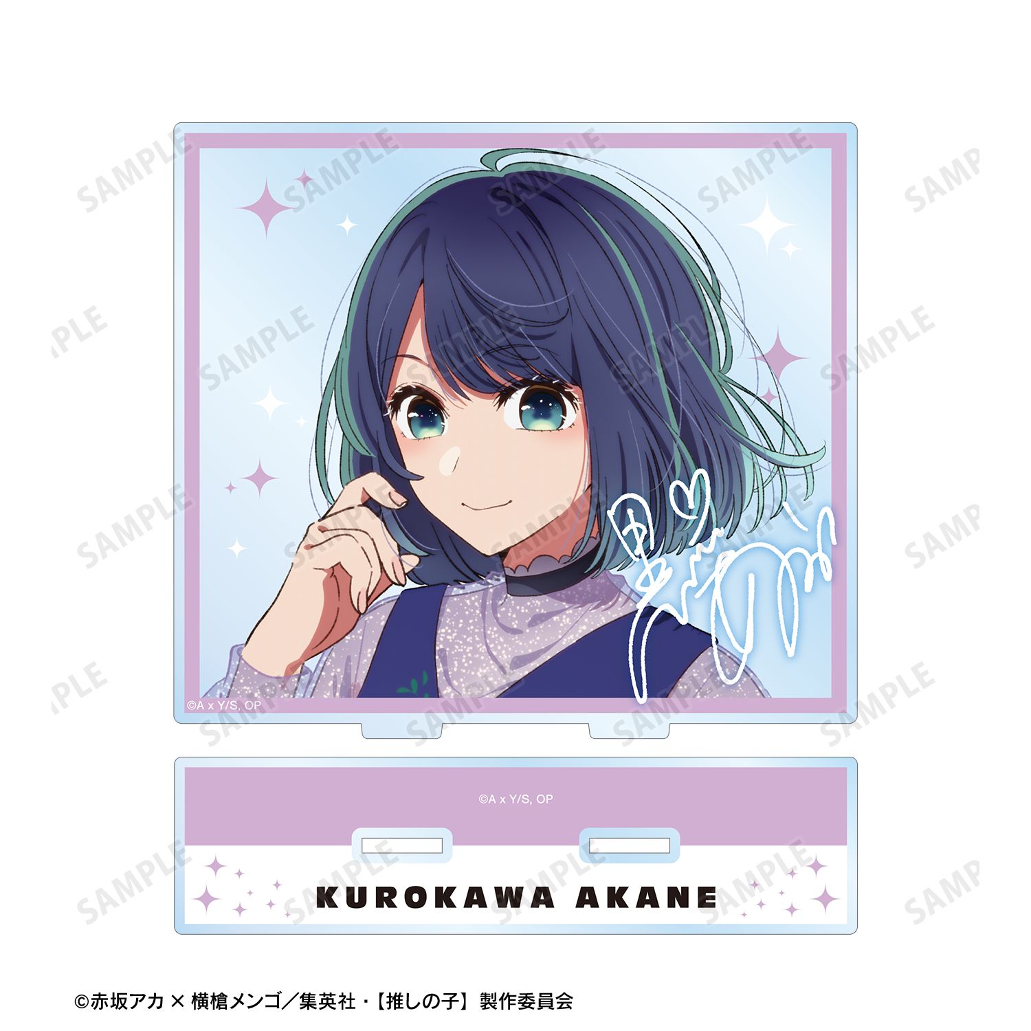 【推しの子】 黒川あかね BIGアクリルスタンド Image 5 | AniSmile