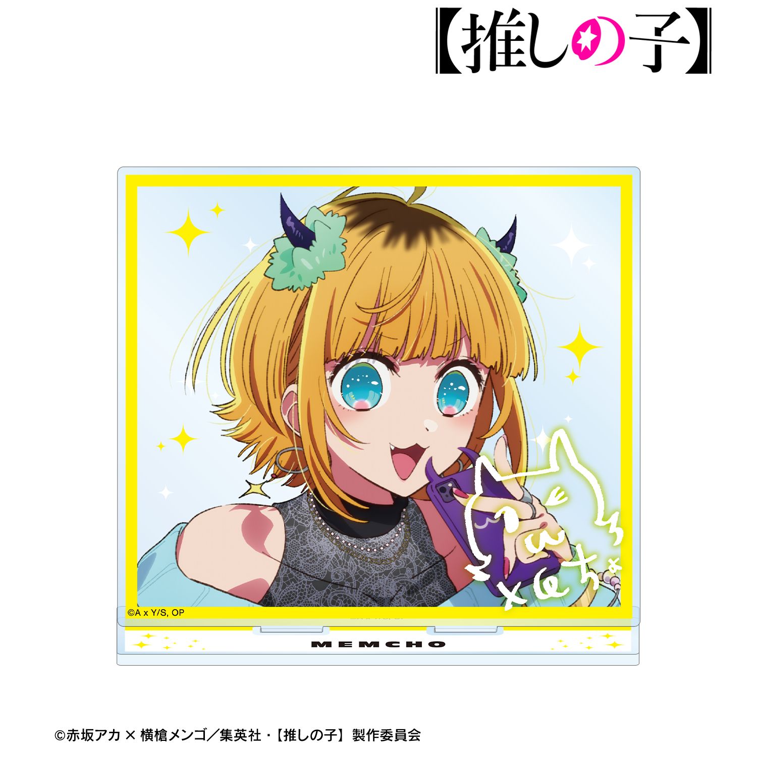 【推しの子】 MEMちょ BIGアクリルスタンド 图片 4 | AniSmile