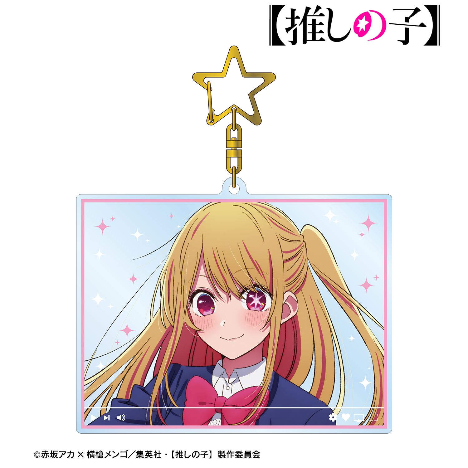 【推しの子】 ルビー 配信風BIGアクリルキーホルダー Image 3 | AniSmile