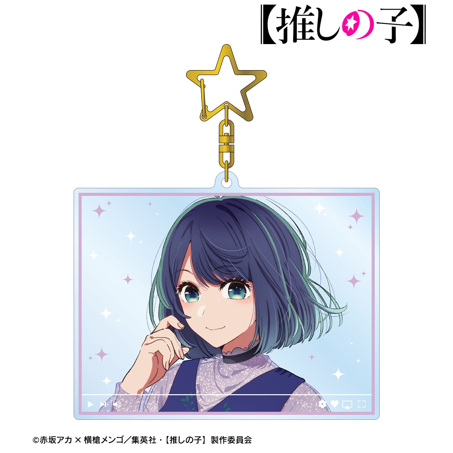 【推しの子】 黒川あかね 配信風BIGアクリルキーホルダー Image 3 | AniSmile