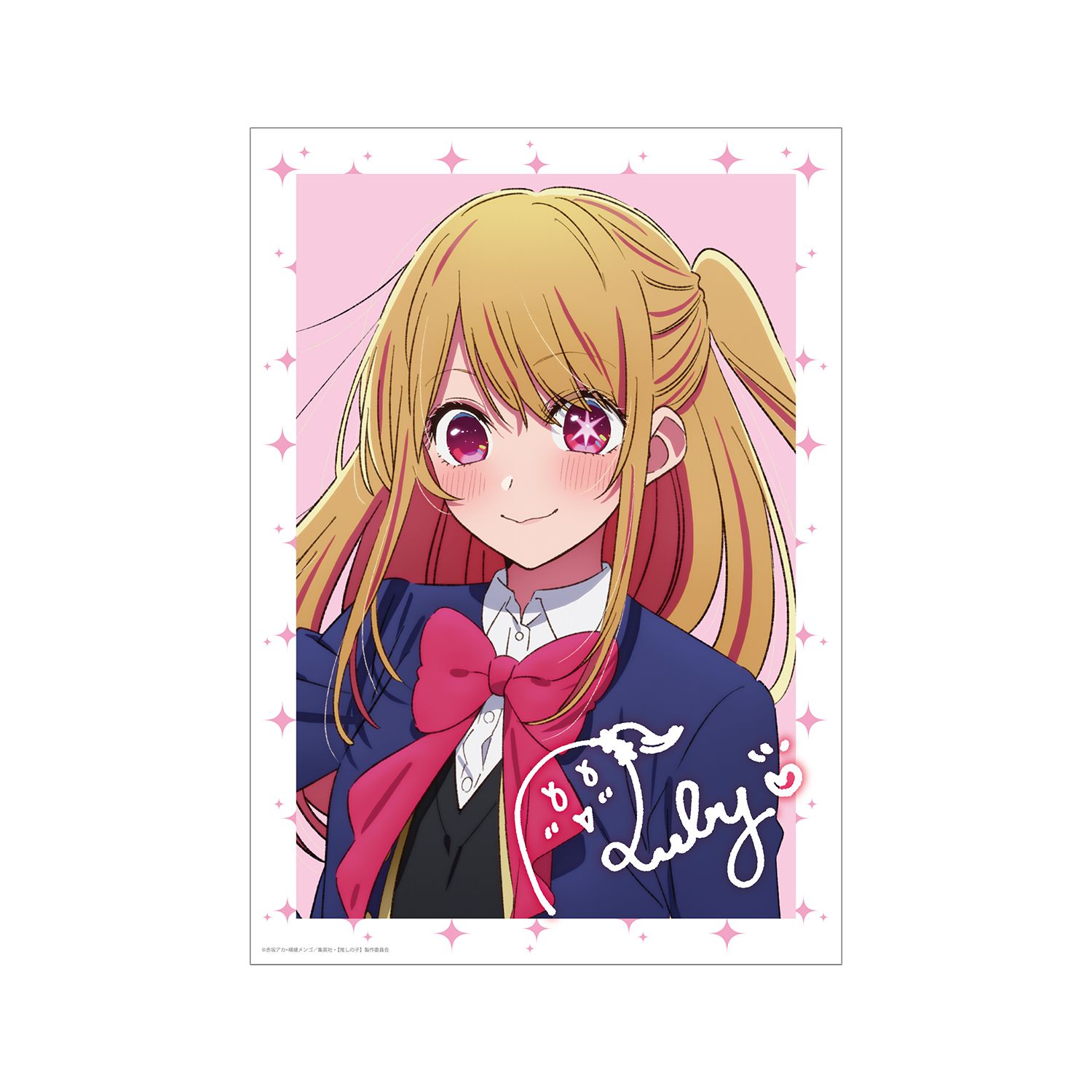 【推しの子】 ルビー A3マット加工ポスター Image 2 | AniSmile