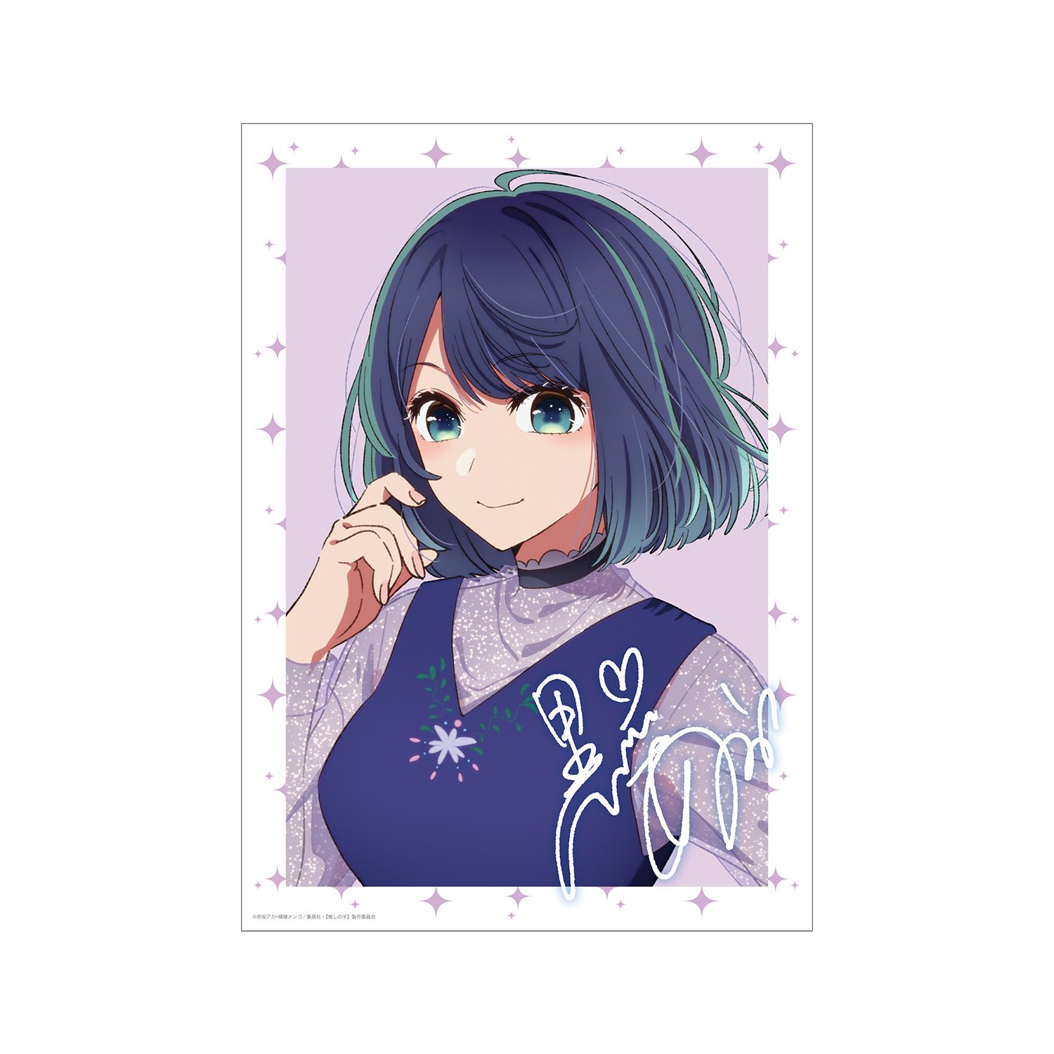 【推しの子】 黒川あかね A3マット加工ポスター Image 2 | AniSmile