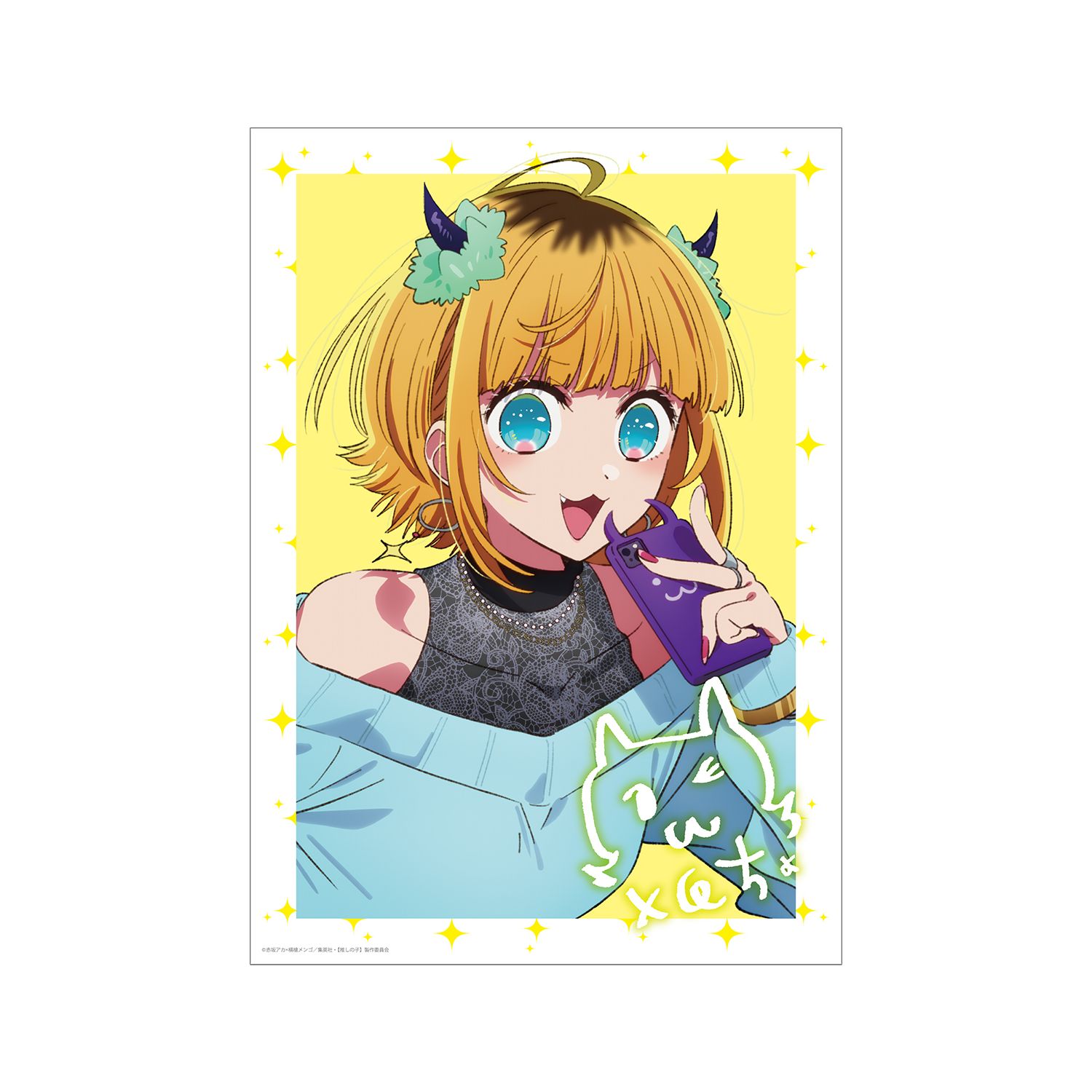 【推しの子】 MEMちょ A3マット加工ポスター 画像 2 | AniSmile