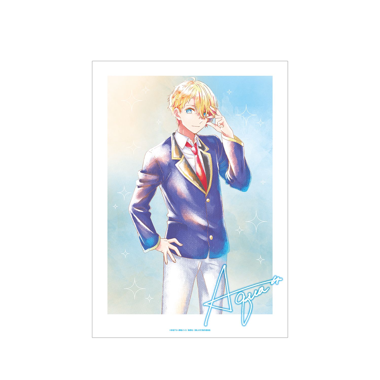 【推しの子】 アクア Ani-Art aqua label A3マット加工ポスター Image 2 | AniSmile