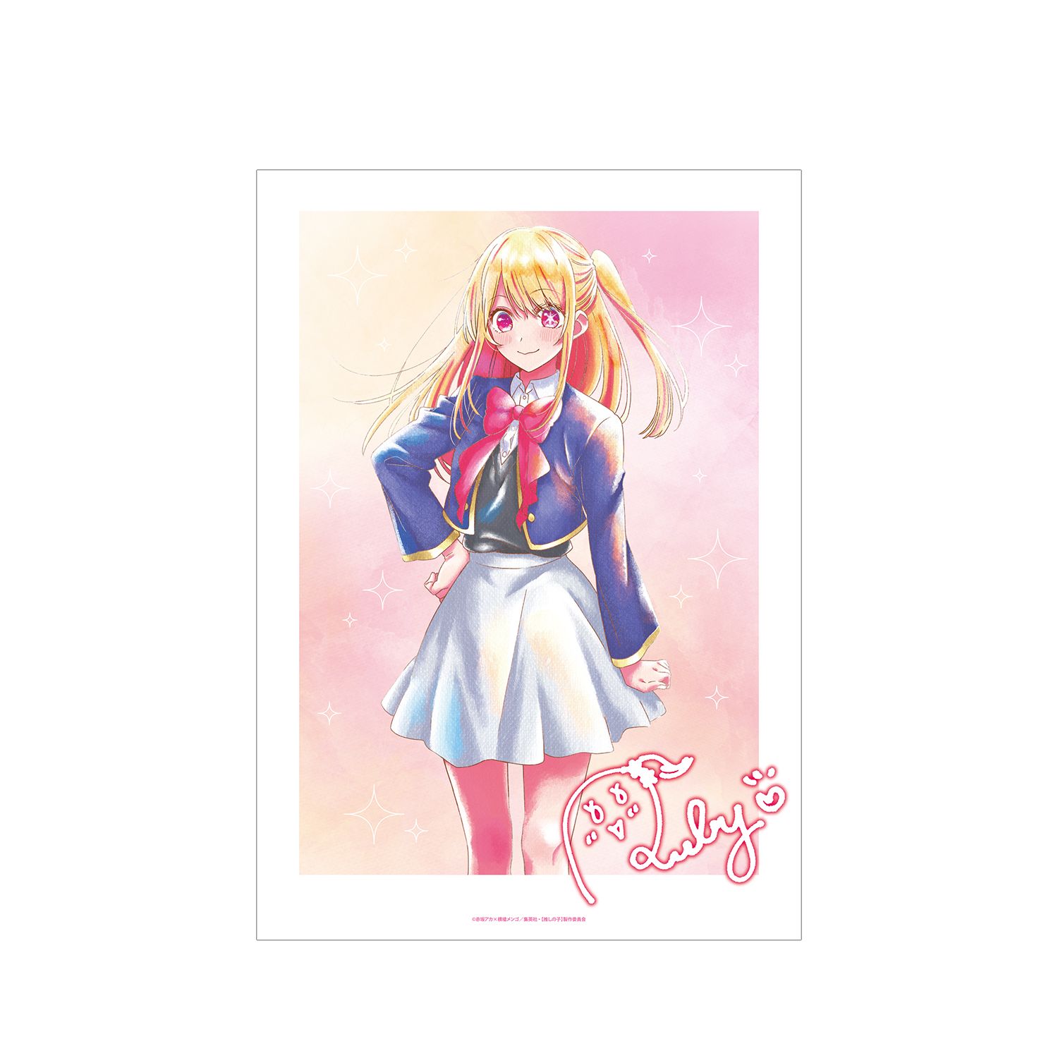 【推しの子】 ルビー Ani-Art aqua label A3マット加工ポスター Image 2 | AniSmile