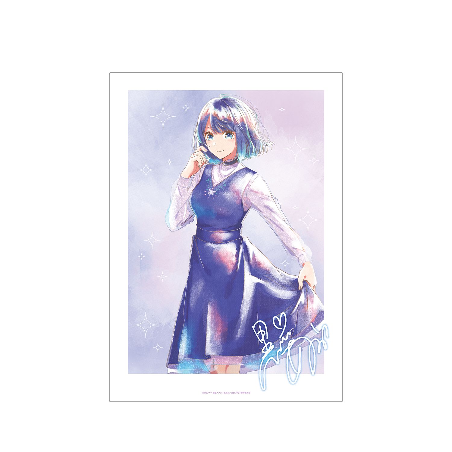 【推しの子】 黒川あかね Ani-Art aqua label A3マット加工ポスター 画像 2 | AniSmile