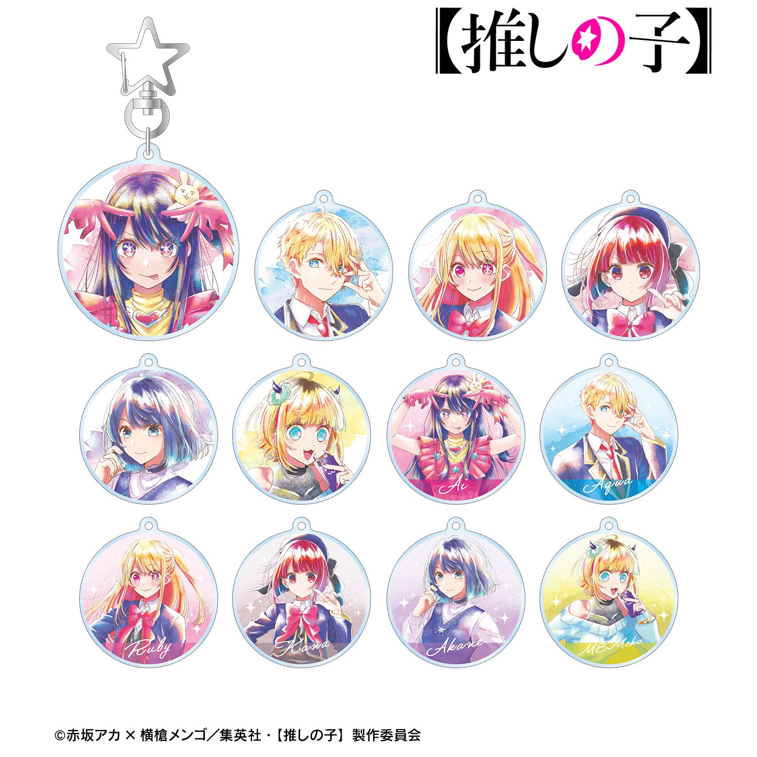 【推しの子】 トレーディング Ani-Art aqua label アクリルキーホルダー(単位/単品) 画像 4 | AniSmile