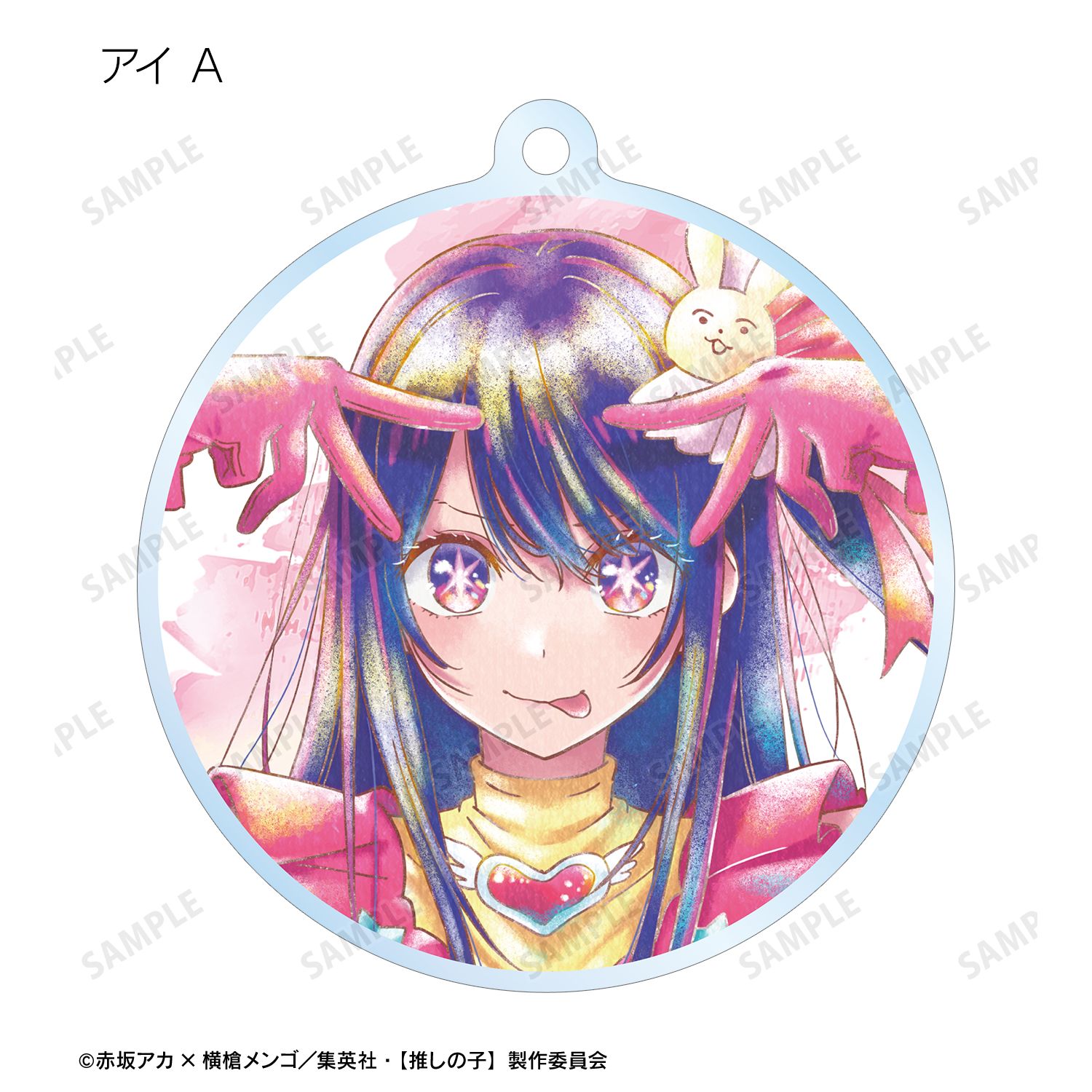 【推しの子】 トレーディング Ani-Art aqua label アクリルキーホルダー(単位/単品) 画像 5 | AniSmile