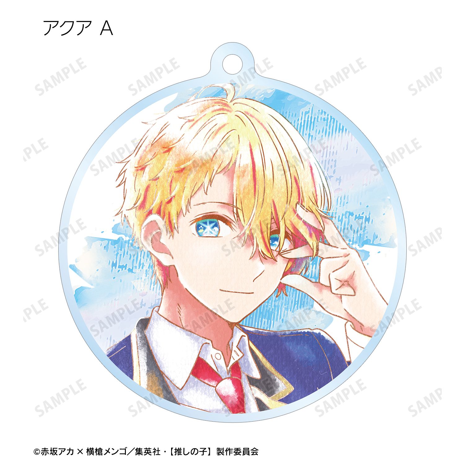 【推しの子】 トレーディング Ani-Art aqua label アクリルキーホルダー(単位/単品) 画像 6 | AniSmile