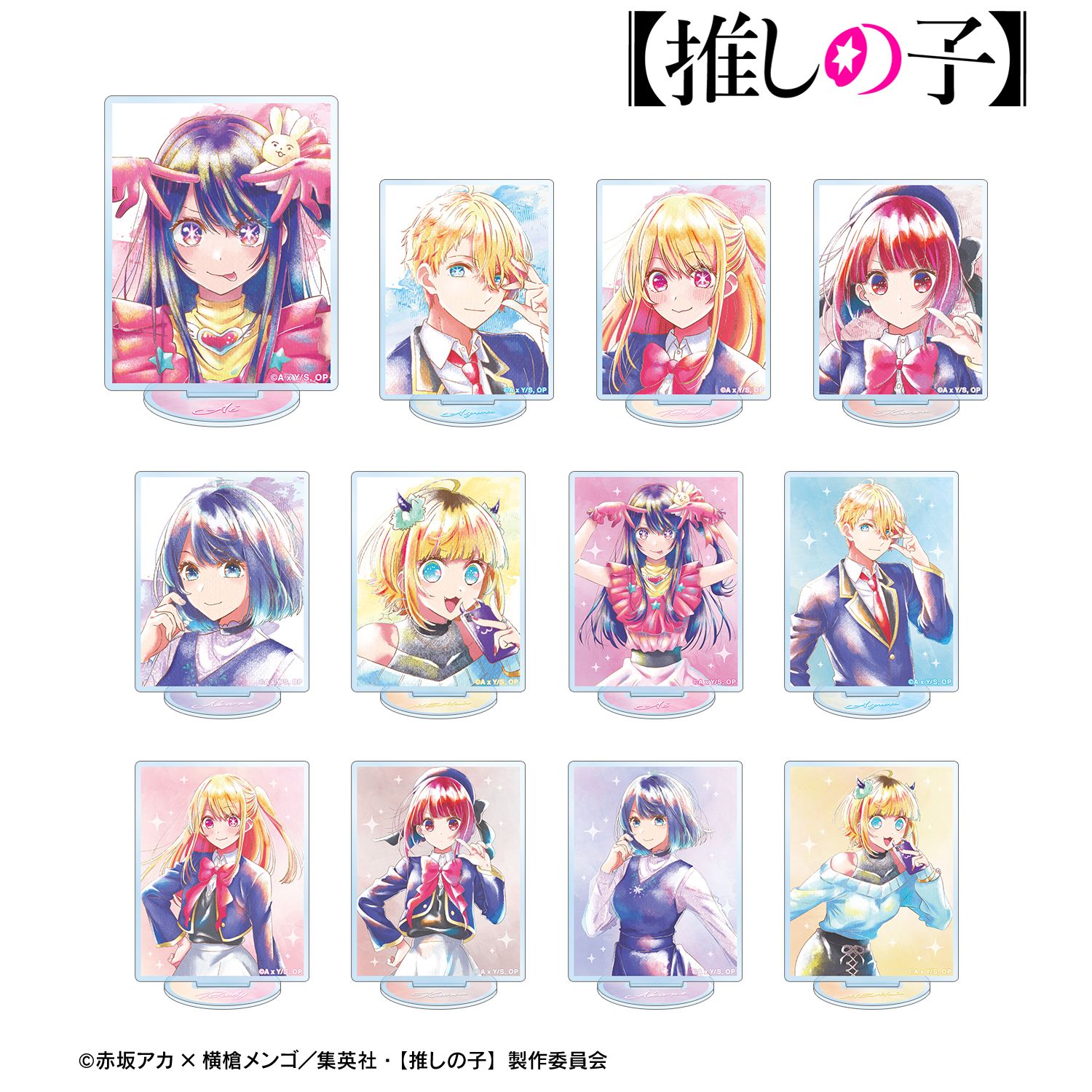 【推しの子】 トレーディング Ani-Art aqua label アクリルスタンド(単位/単品) 画像 3 | AniSmile