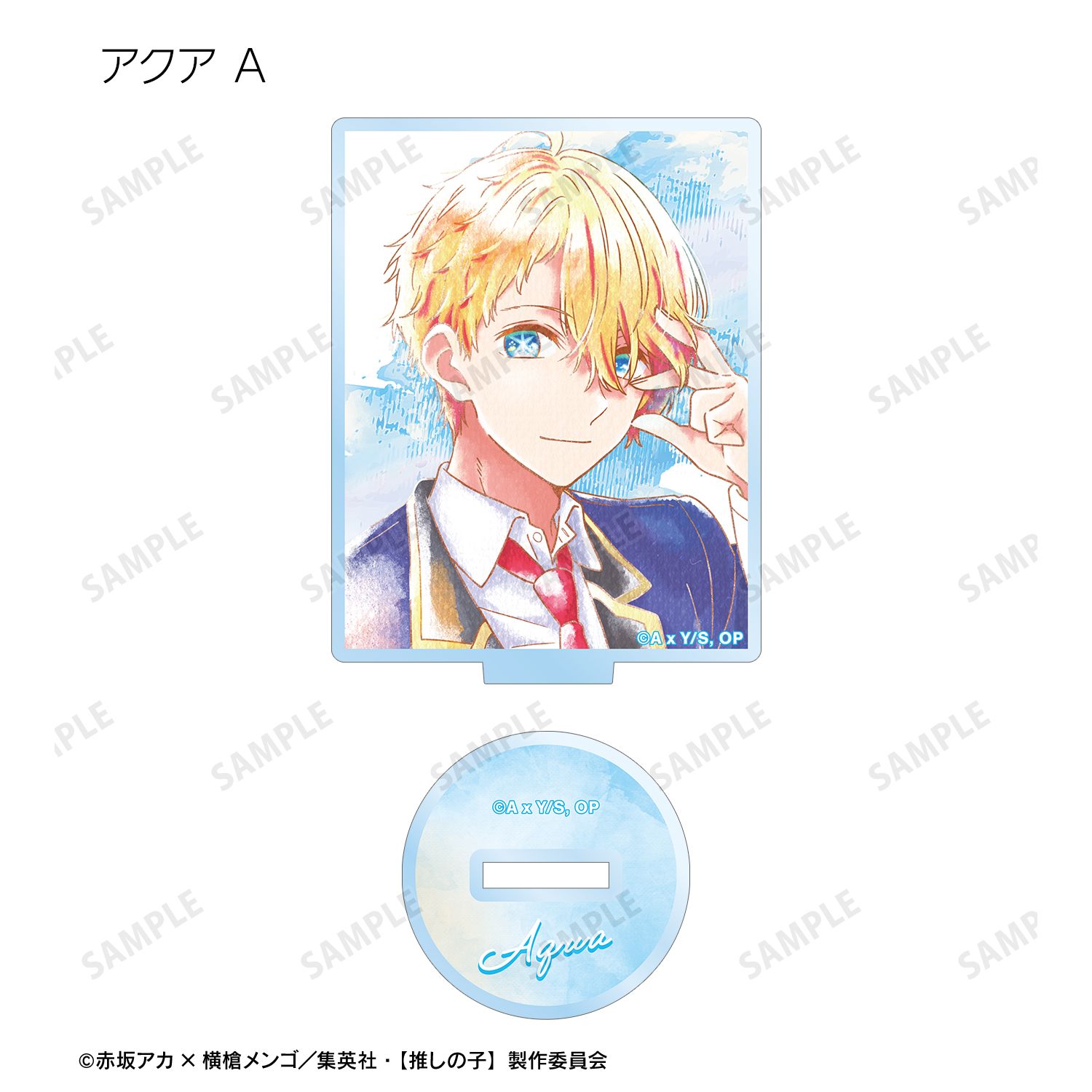 【推しの子】 トレーディング Ani-Art aqua label アクリルスタンド(単位/単品) 画像 4 | AniSmile