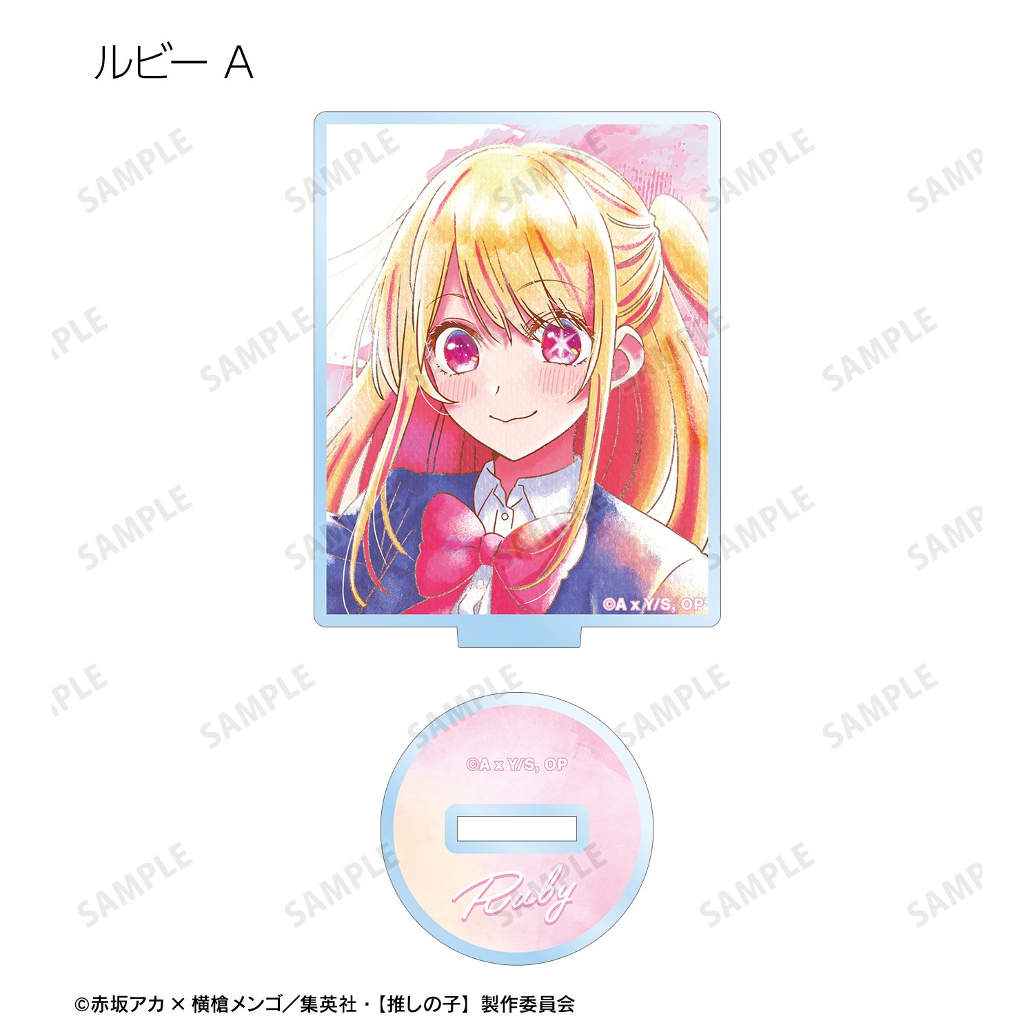 【推しの子】 トレーディング Ani-Art aqua label アクリルスタンド(単位/単品) 画像 5 | AniSmile