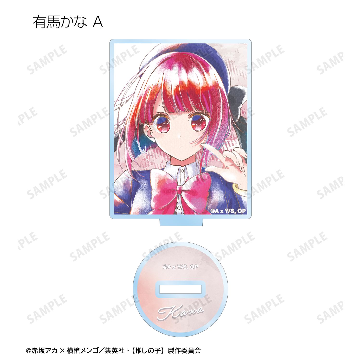 【推しの子】 トレーディング Ani-Art aqua label アクリルスタンド(単位/単品) 画像 6 | AniSmile