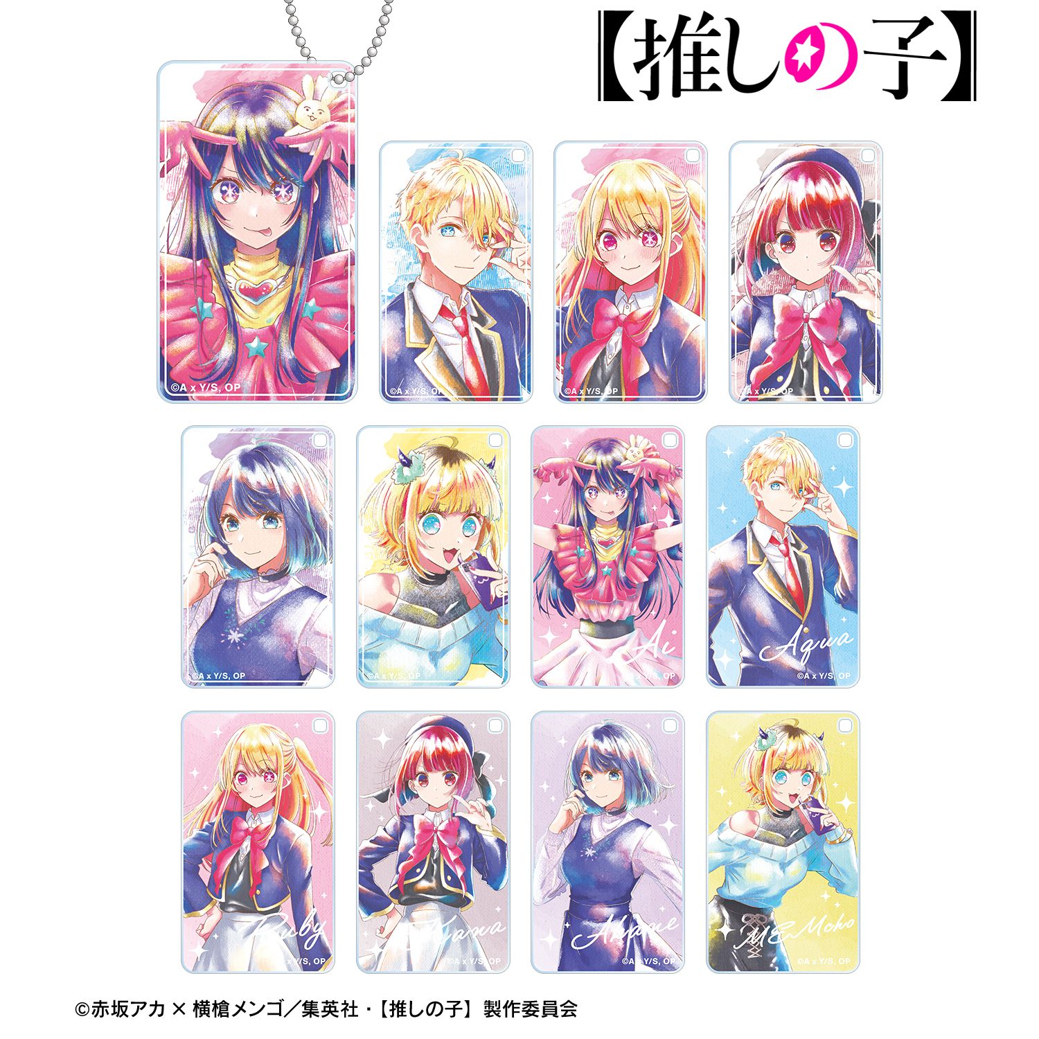 【推しの子】 トレーディング Ani-Art aqua label スクエアアクリルキーホルダー(単位/単品) Image 2 | AniSmile
