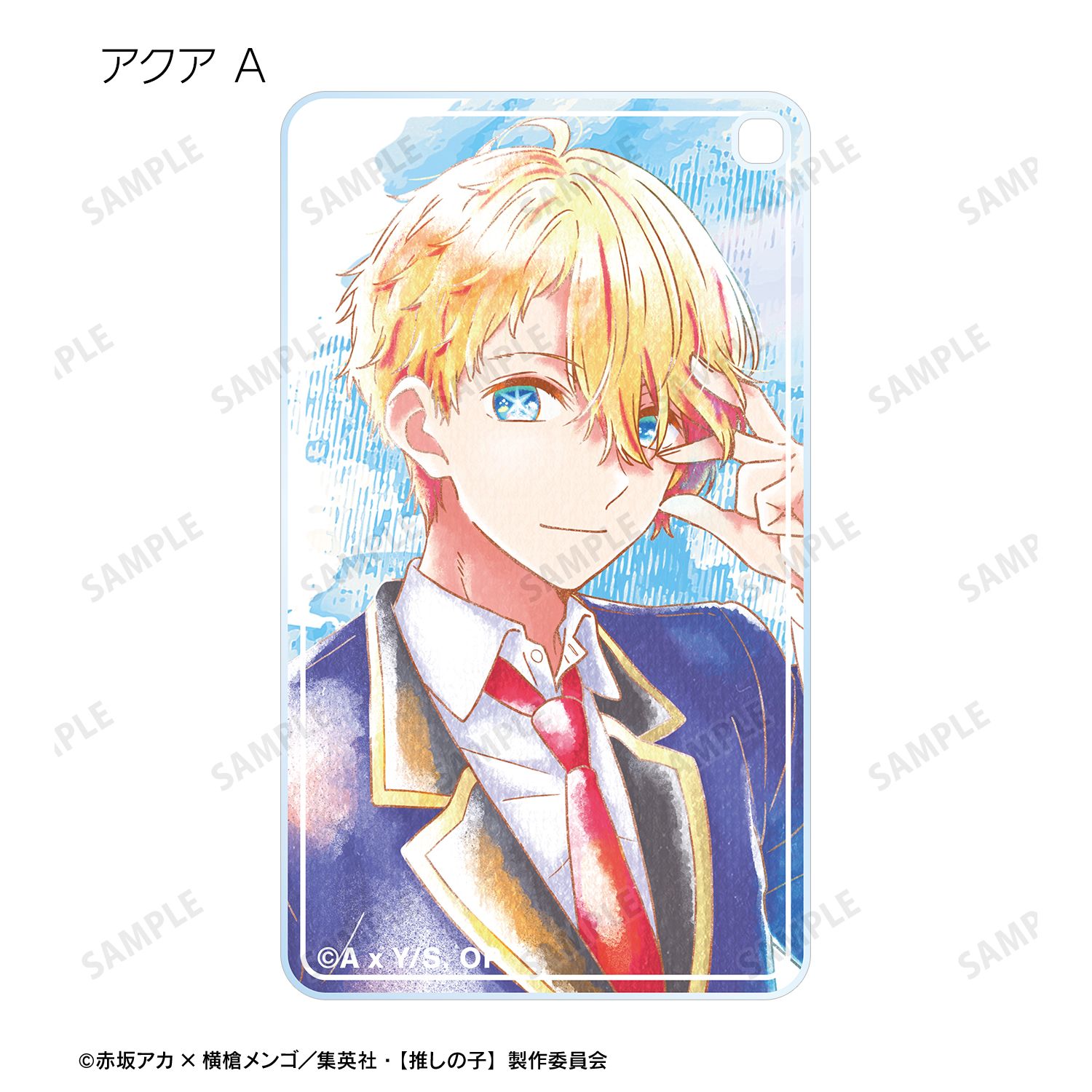 【推しの子】 トレーディング Ani-Art aqua label スクエアアクリルキーホルダー(単位/単品) Image 4 | AniSmile