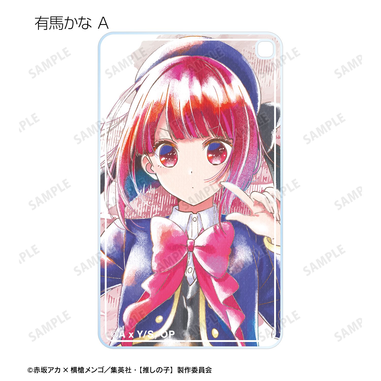 【推しの子】 トレーディング Ani-Art aqua label スクエアアクリルキーホルダー(単位/単品) Image 6 | AniSmile