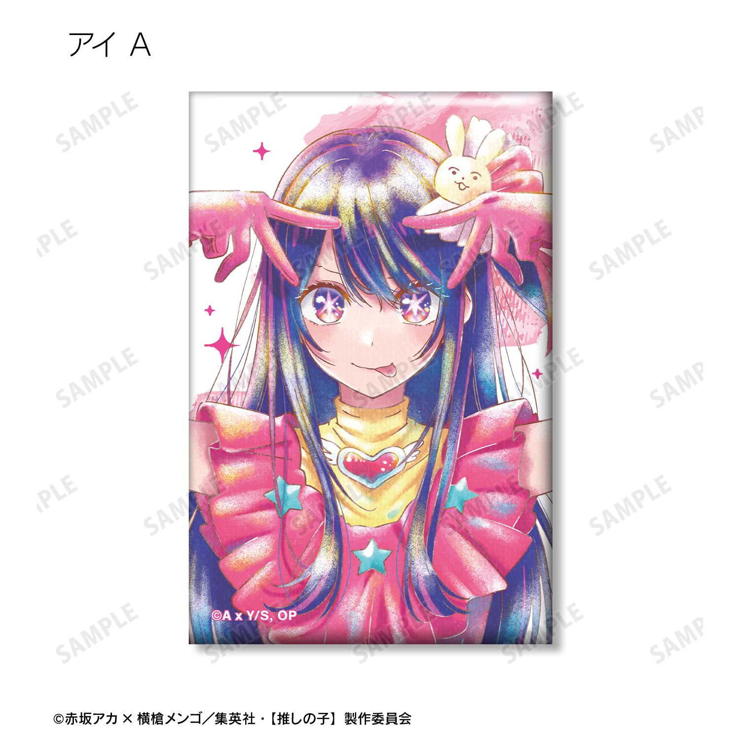 【推しの子】 トレーディング Ani-Art aqua label スクエア缶バッジ(単位/単品) Image 2 | AniSmile